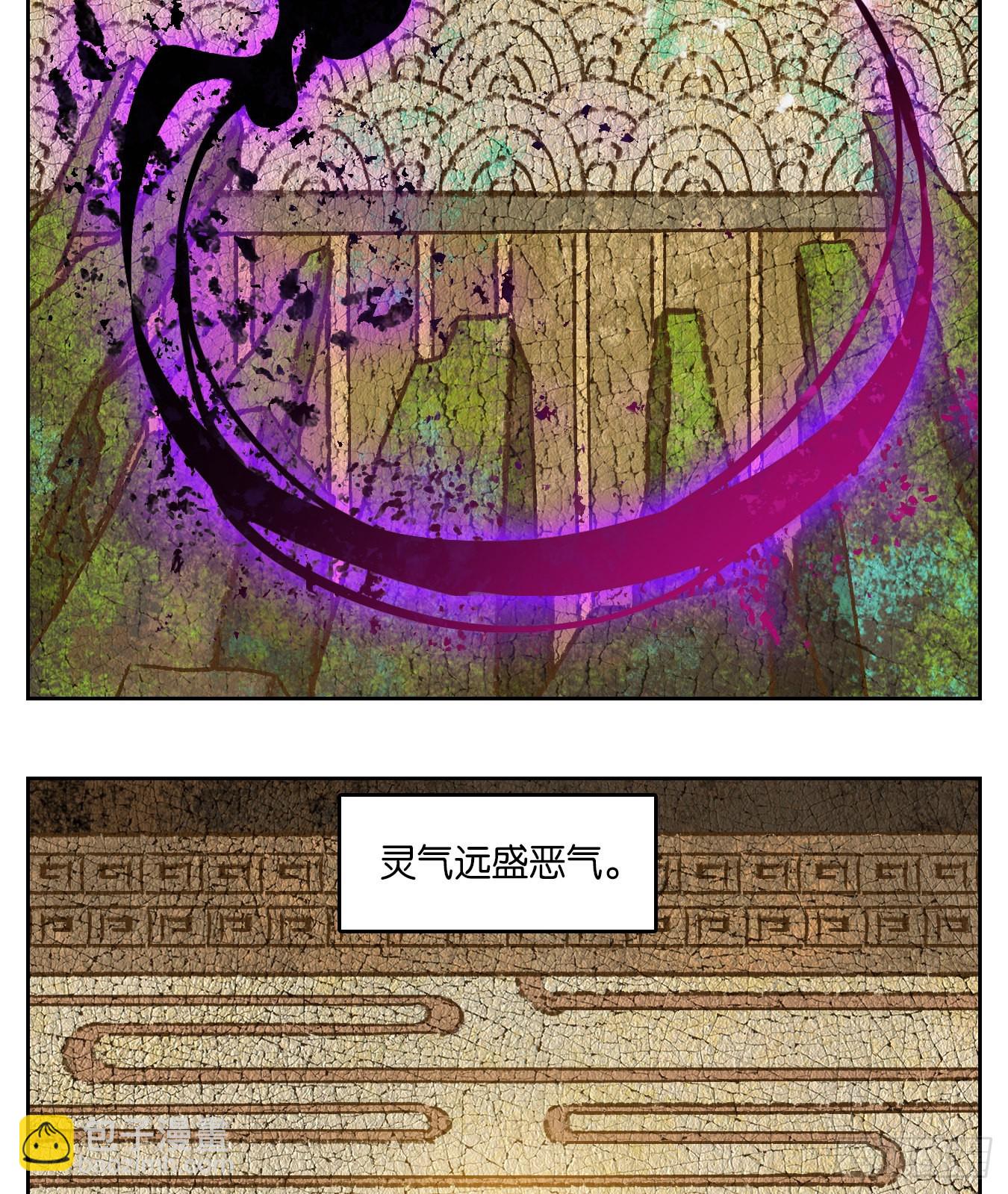 第208话 万恶之源（一）-第220话