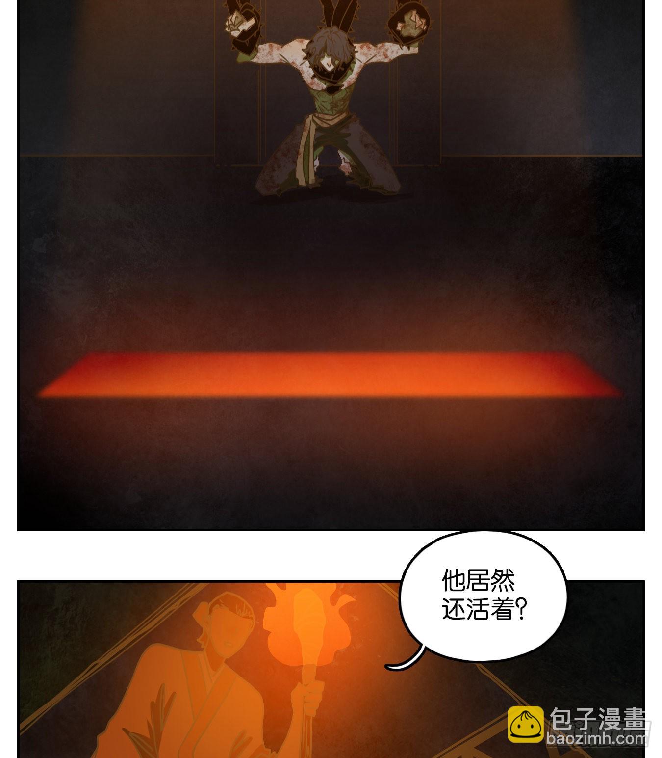 第212话 万恶之源（五）-第224话