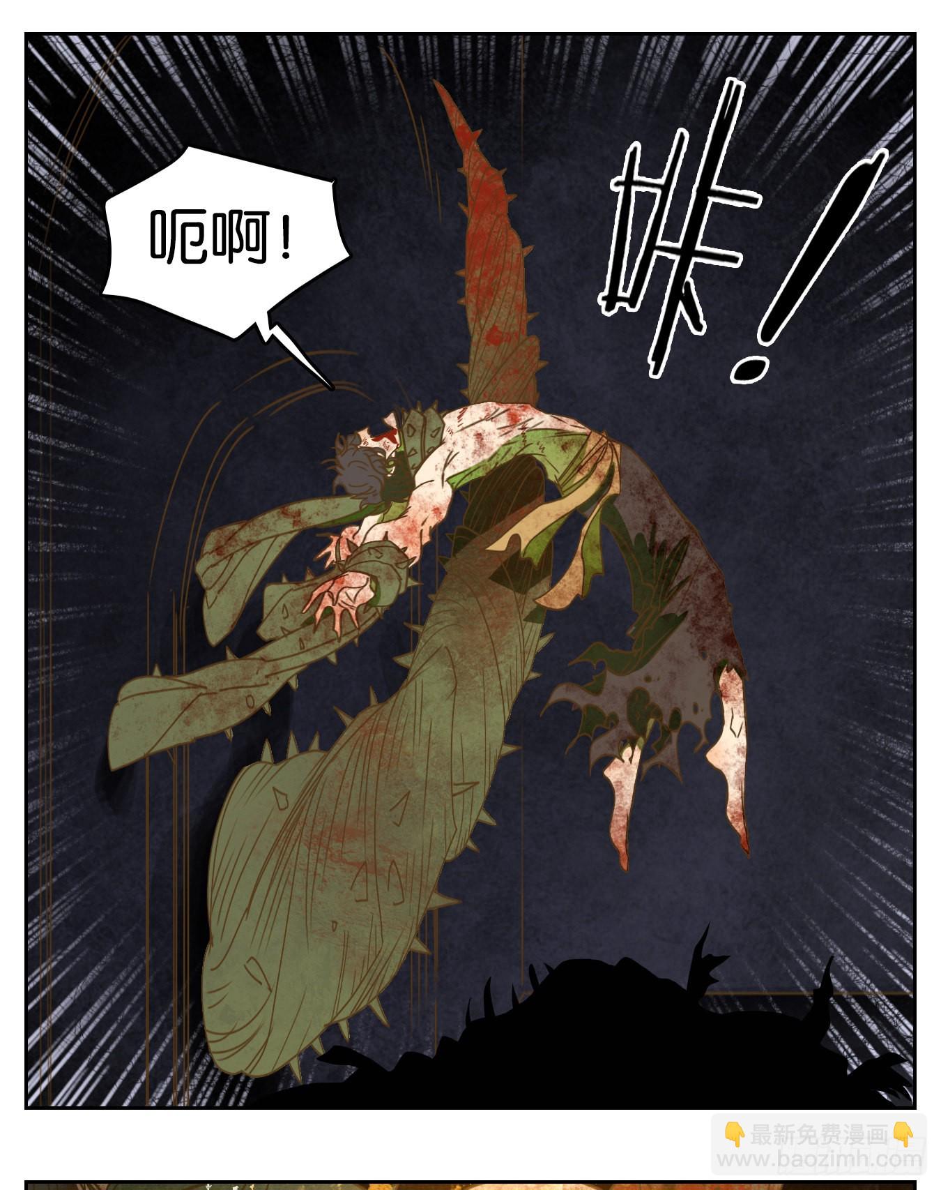 第212话 万恶之源（五）-第224话