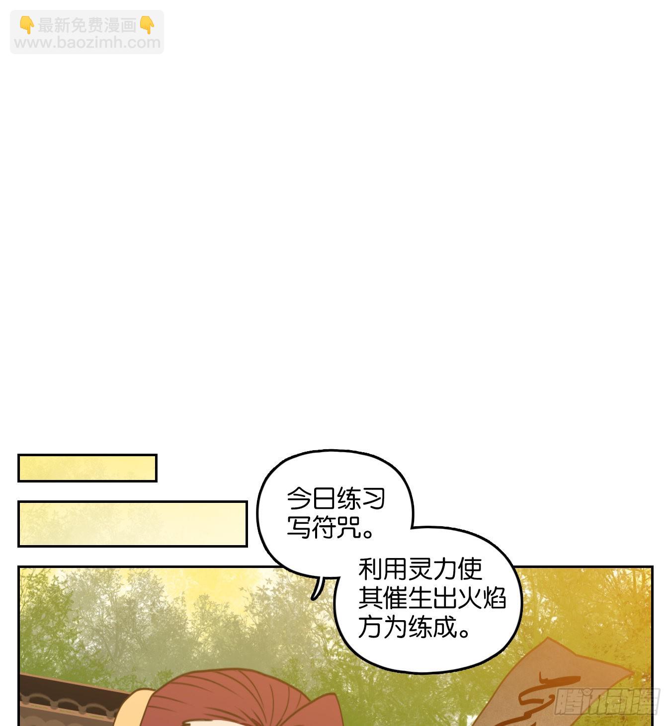 第214话 万恶之源（七）(1/2)-第226话