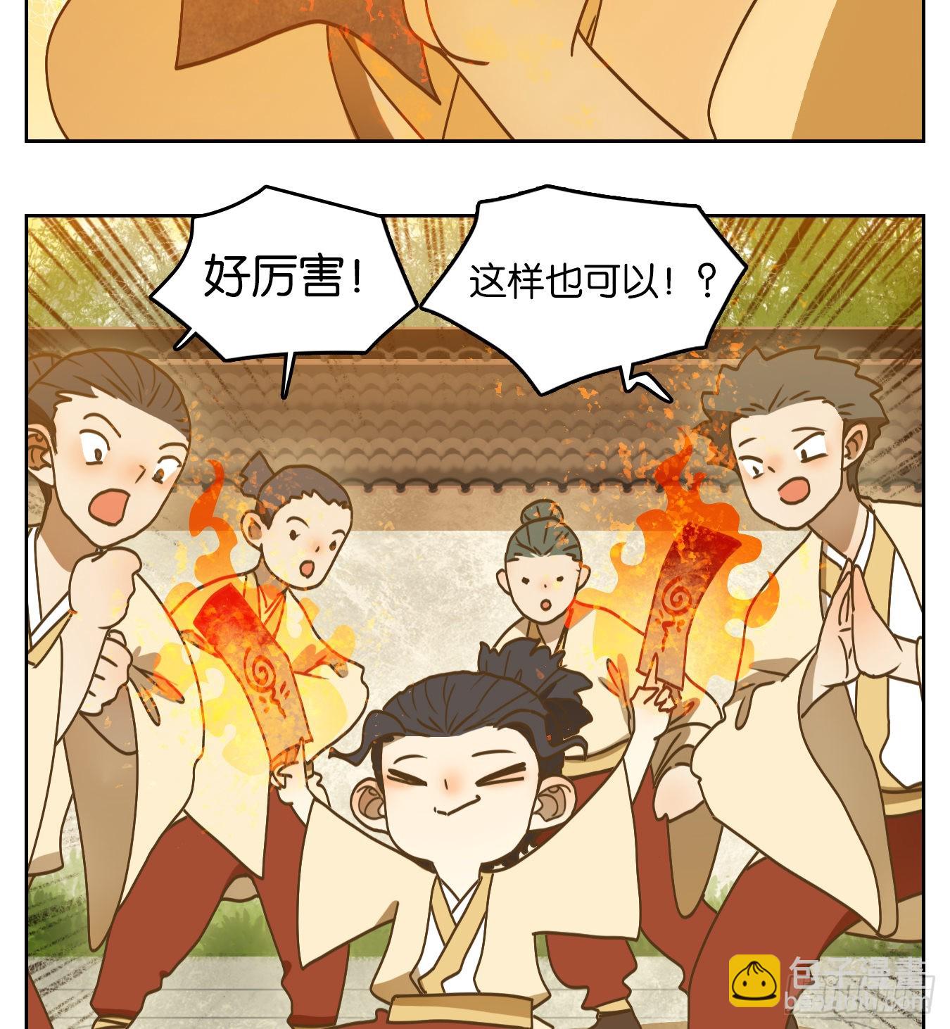 第214话 万恶之源（七）(1/2)-第226话