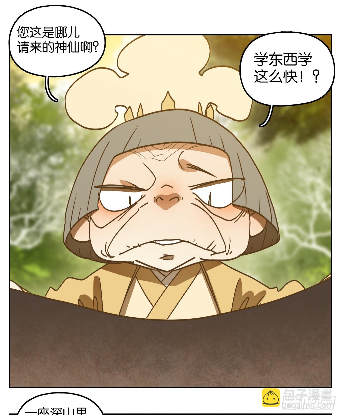 第214话 万恶之源（七）(1/2)-第226话