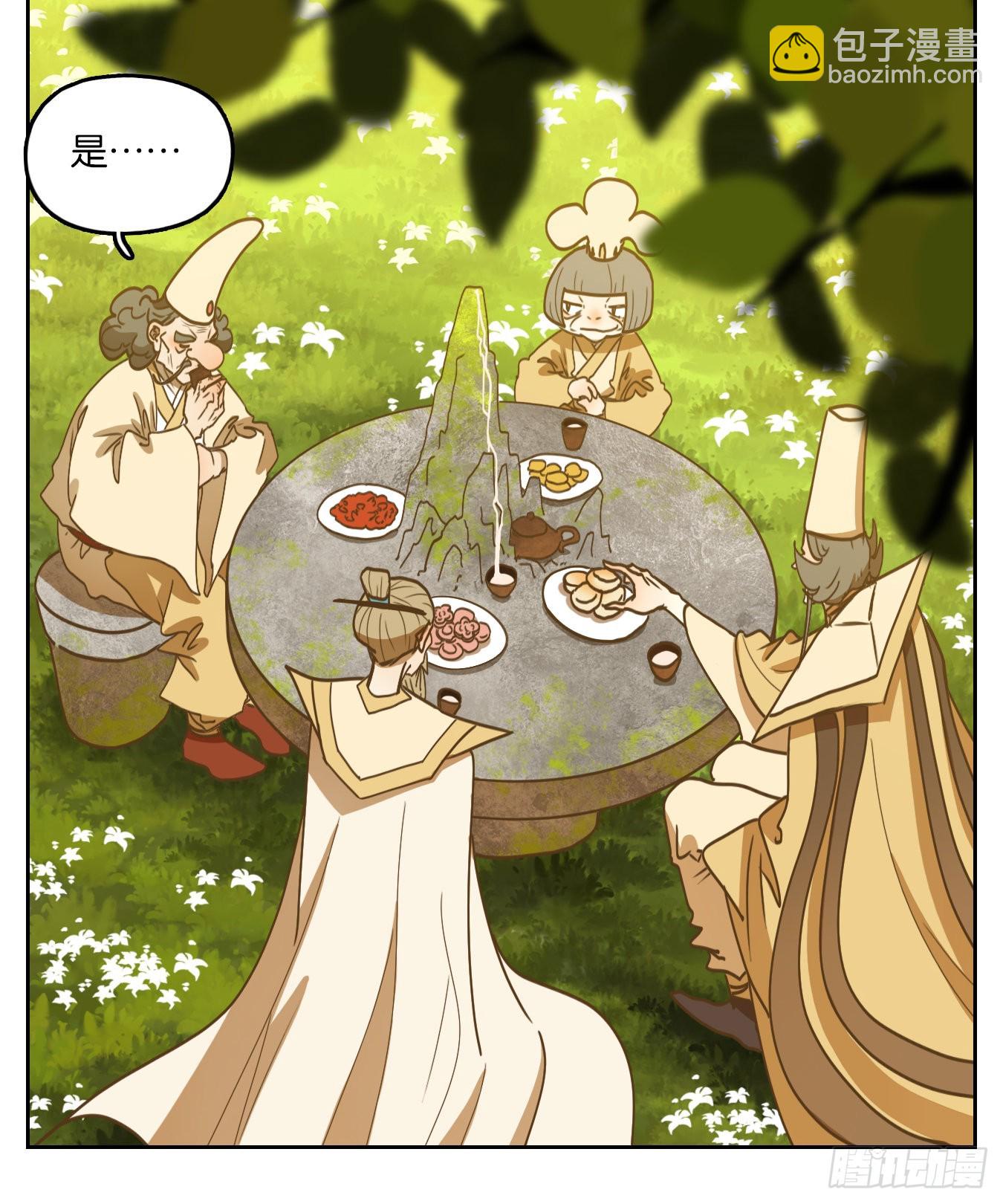 第214话 万恶之源（七）(1/2)-第226话