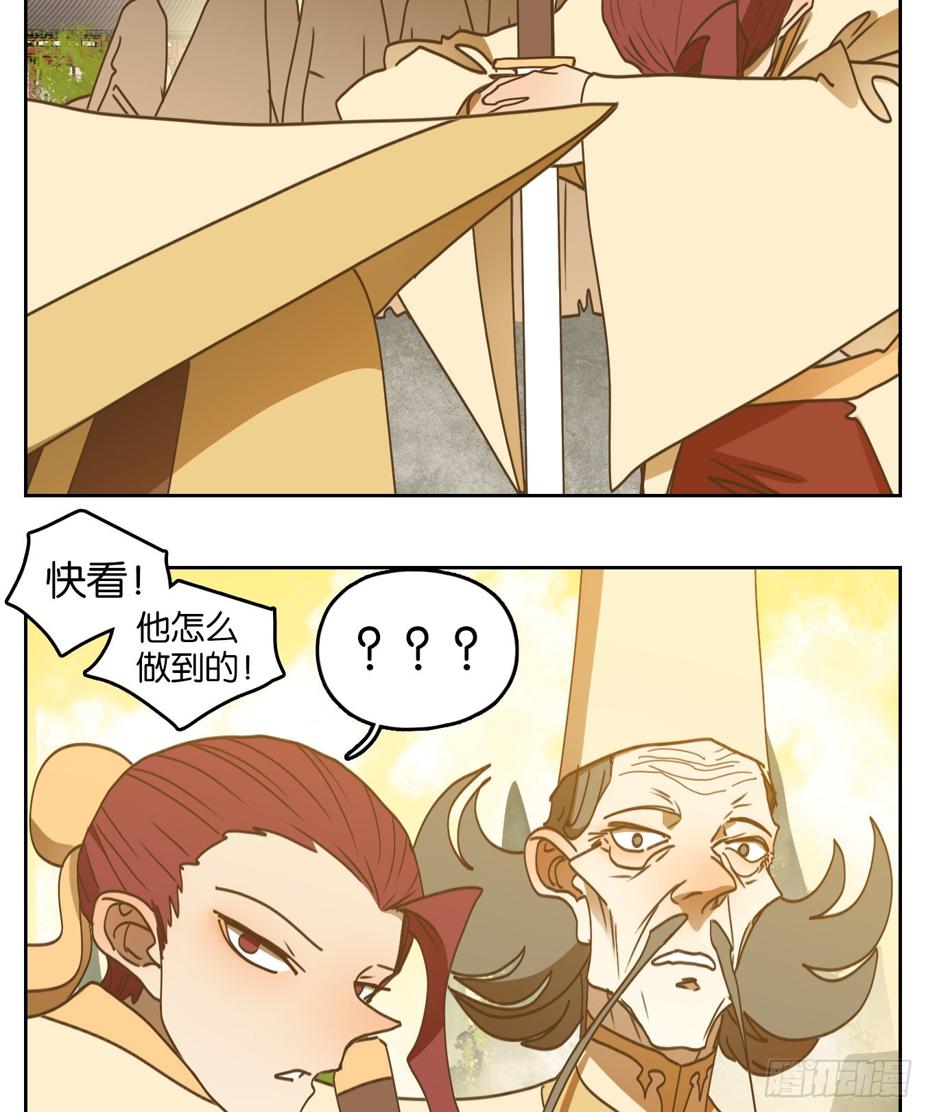 第214话 万恶之源（七）(1/2)-第226话