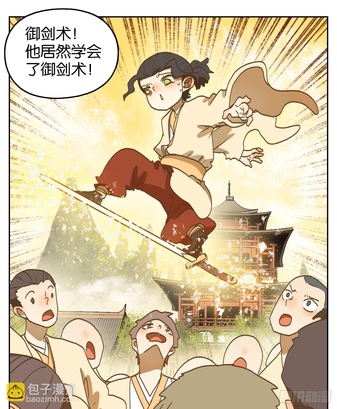 第214话 万恶之源（七）(1/2)-第226话