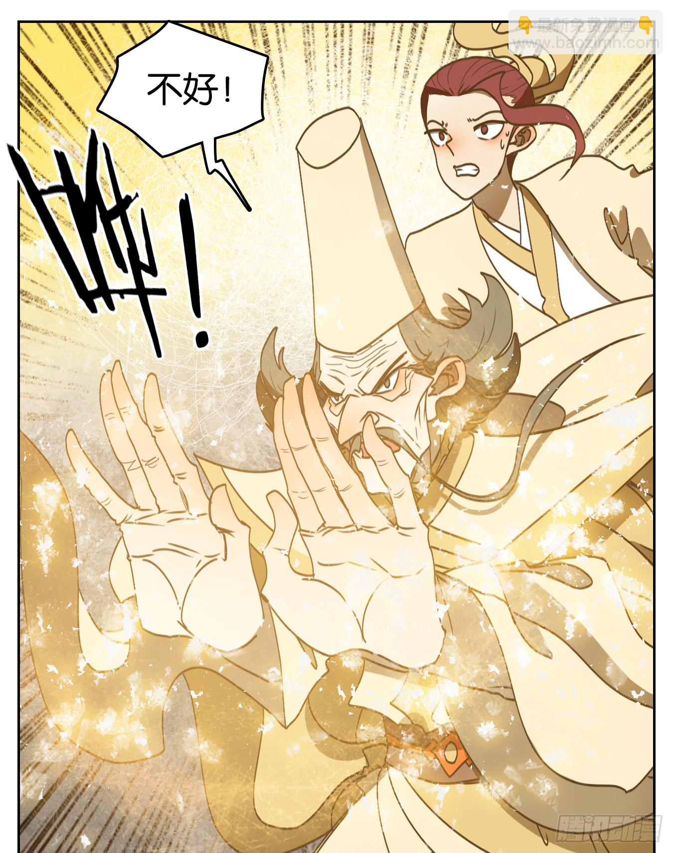 第214话 万恶之源（七）(1/2)-第226话