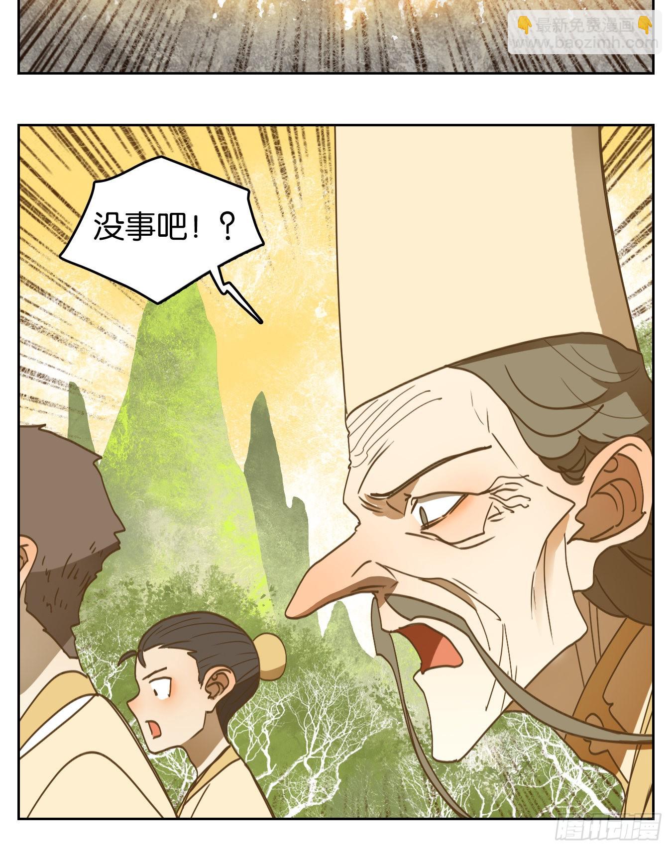 第214话 万恶之源（七）(1/2)-第226话