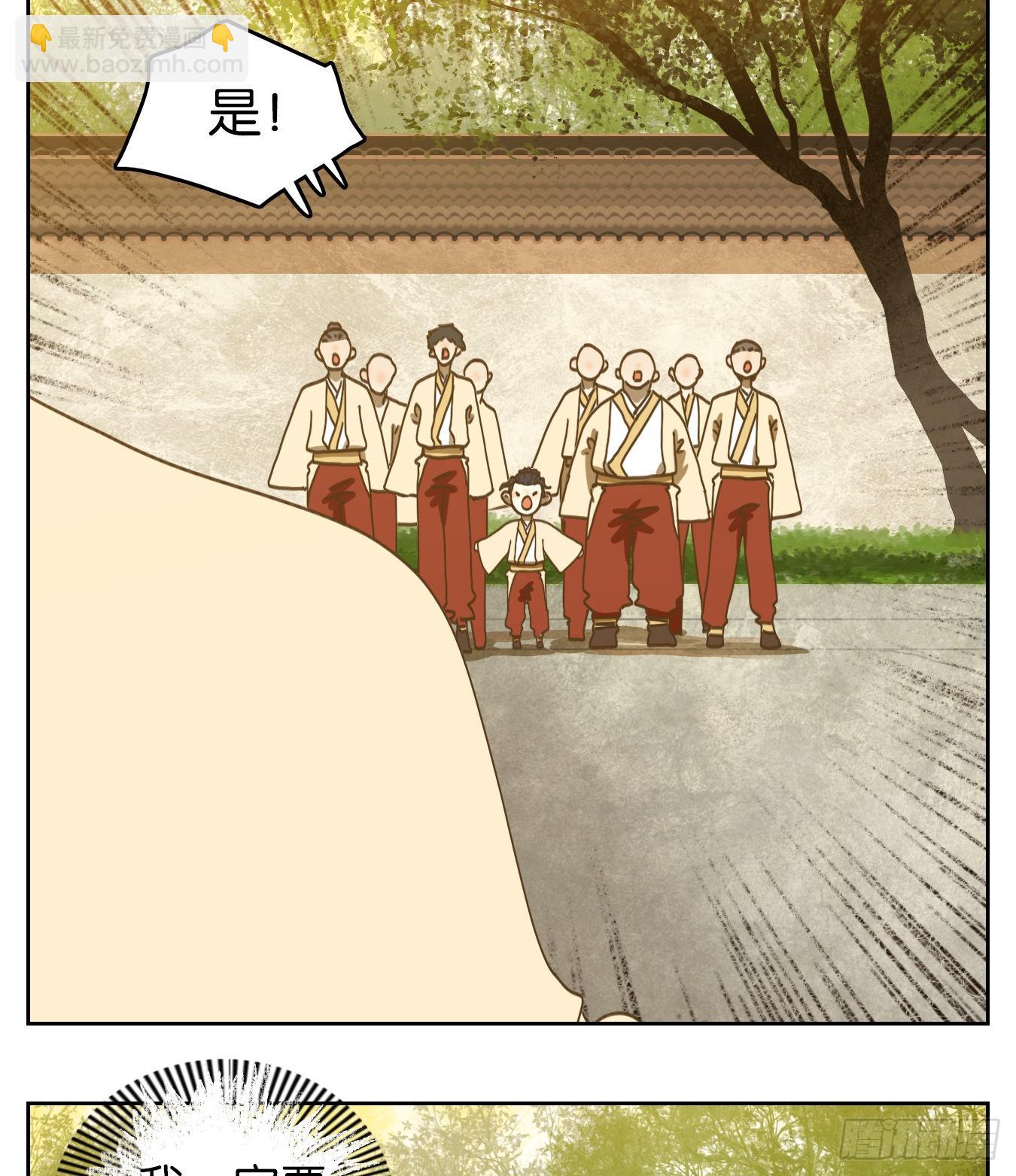 第214话 万恶之源（七）(1/2)-第226话