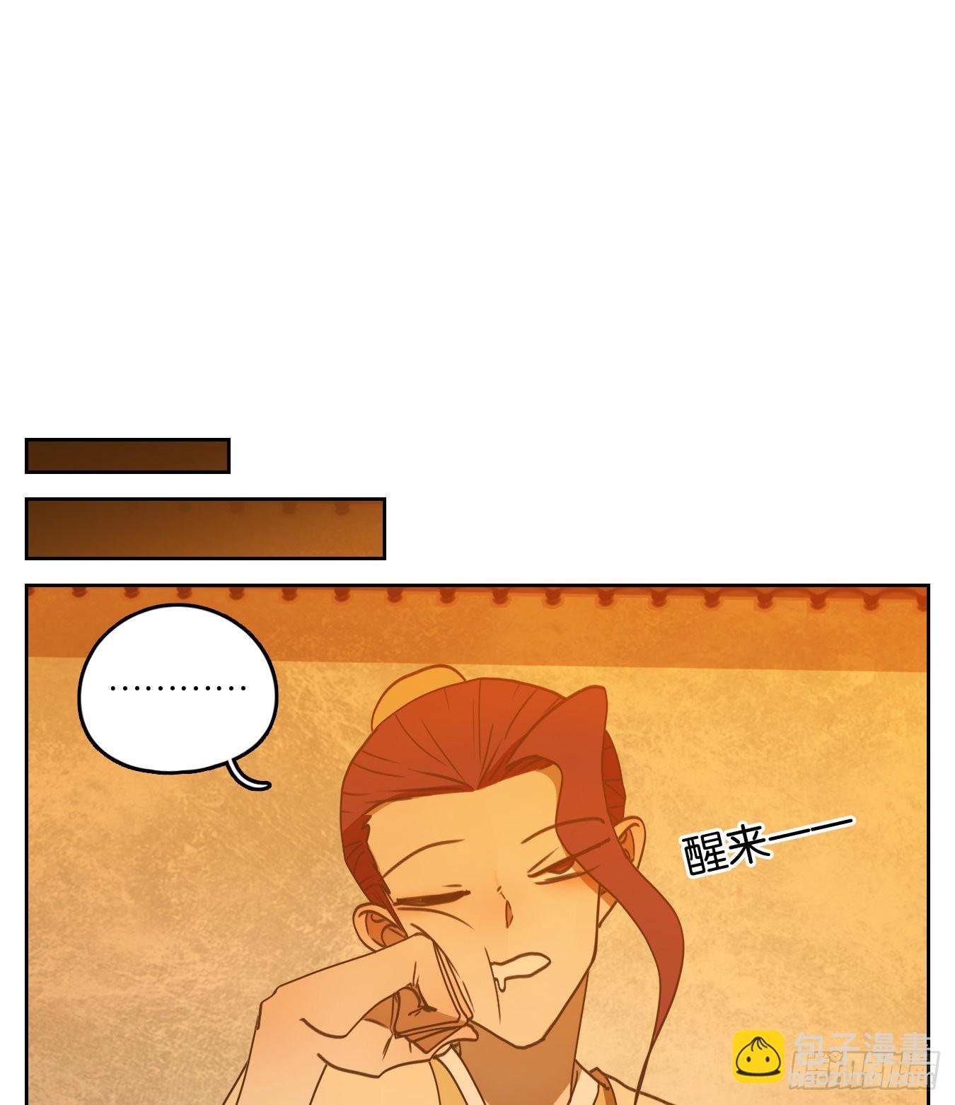 第214话 万恶之源（七）(1/2)-第226话