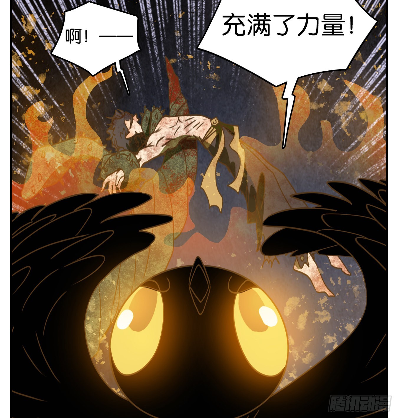 第216话 万恶之源（九）-第228话