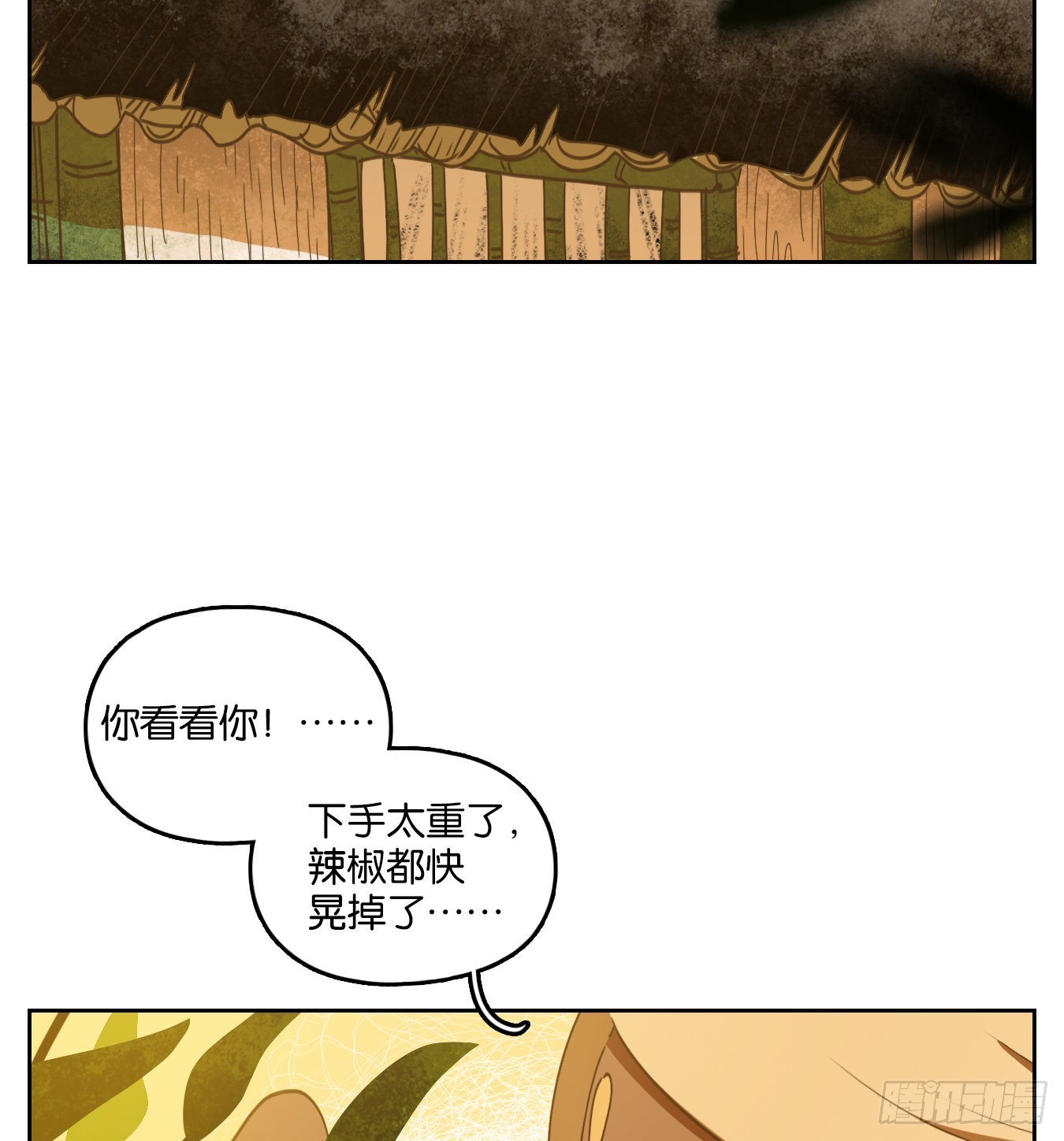 第218话 万恶之源（十一）-第230话