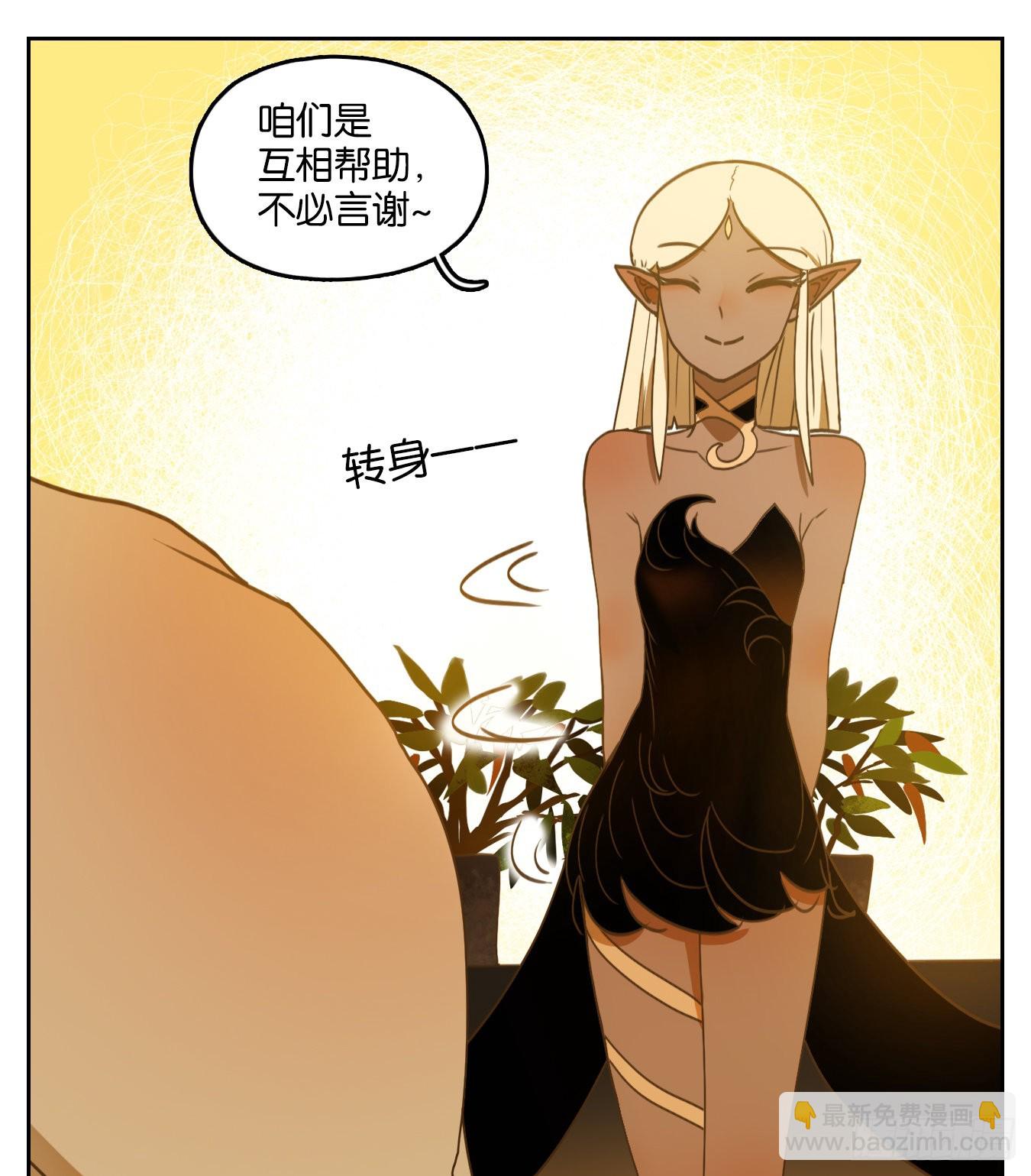 第218话 万恶之源（十一）-第230话