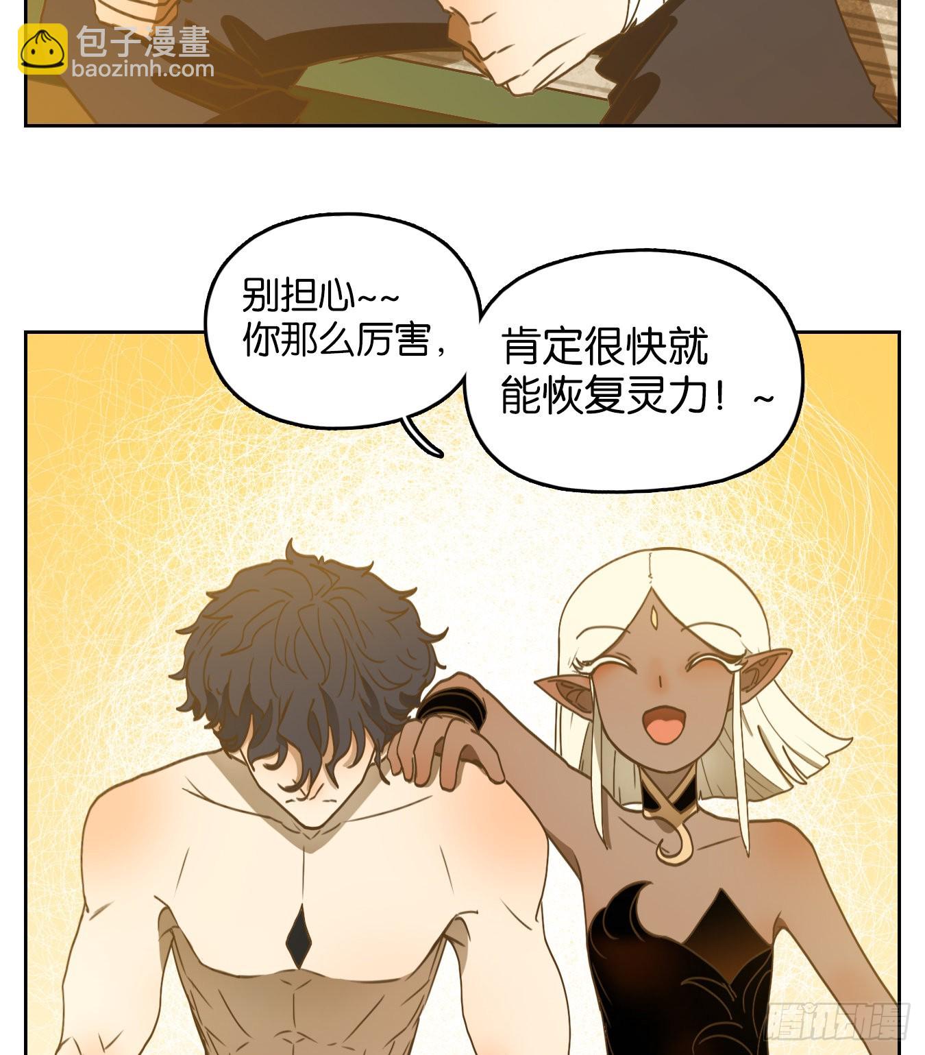 第218话 万恶之源（十一）-第230话