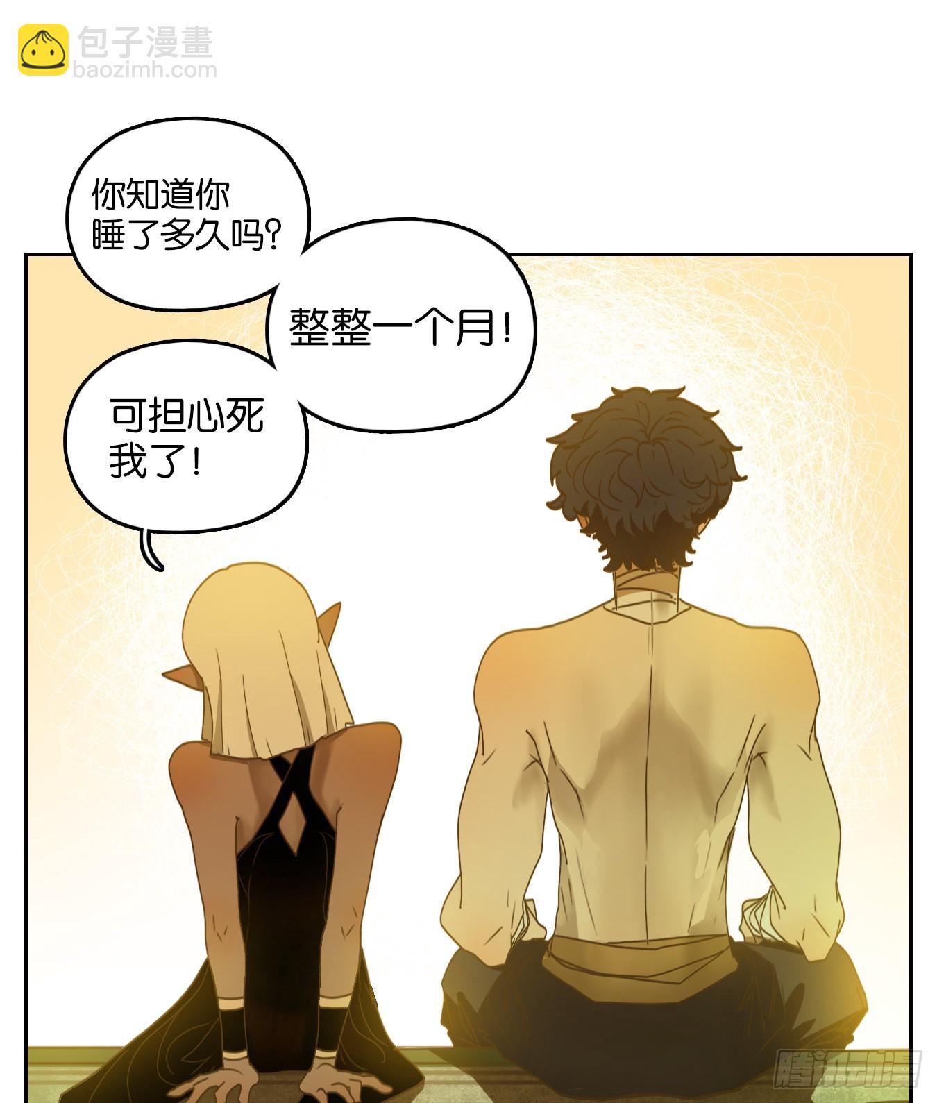 第218话 万恶之源（十一）-第230话