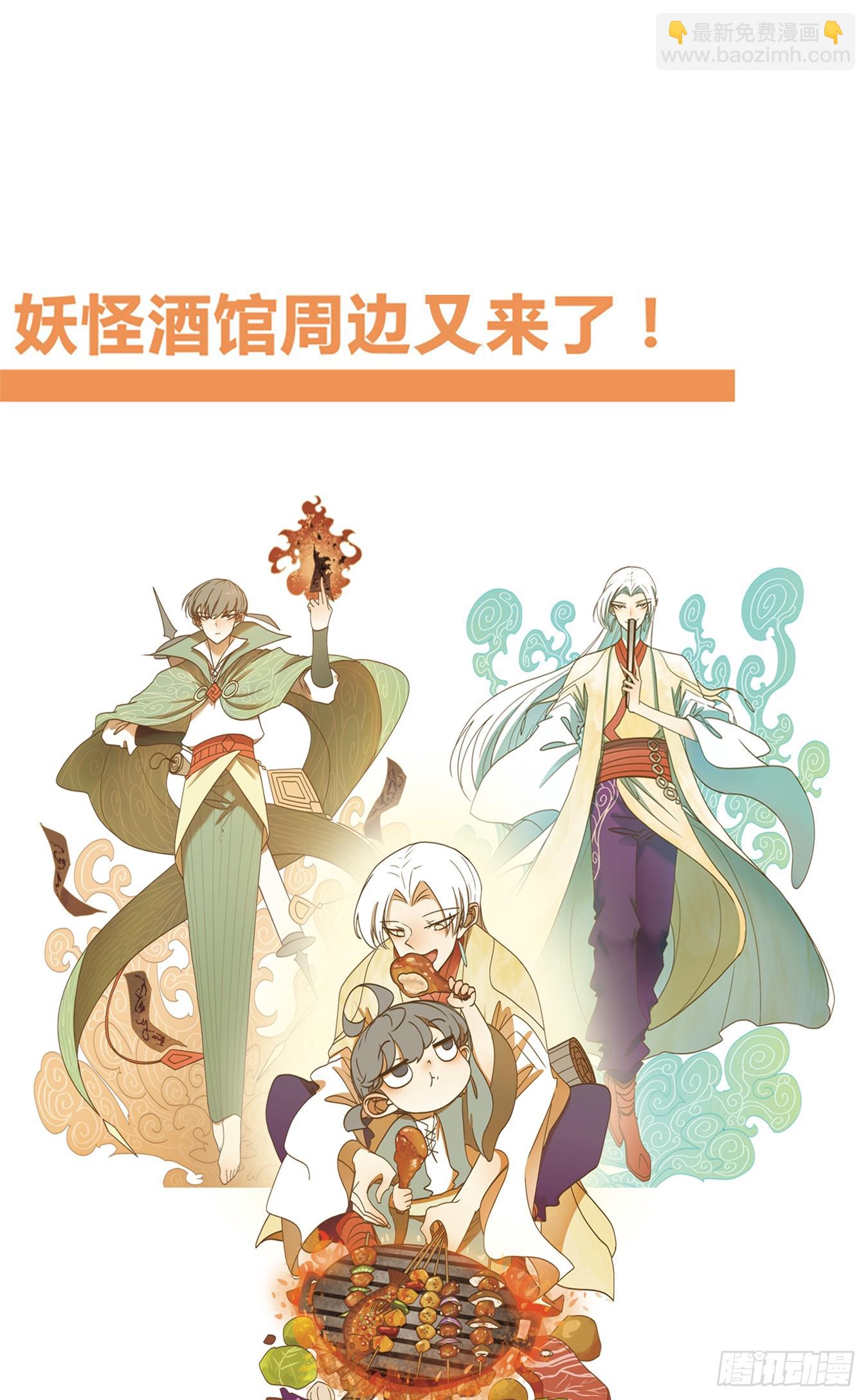 第218话 万恶之源（十一）-第230话