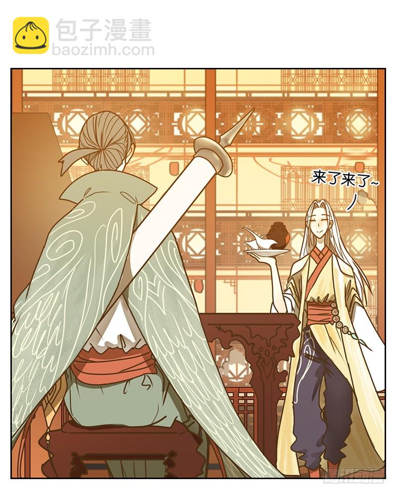 第23话 困山之白（十一）-第24话