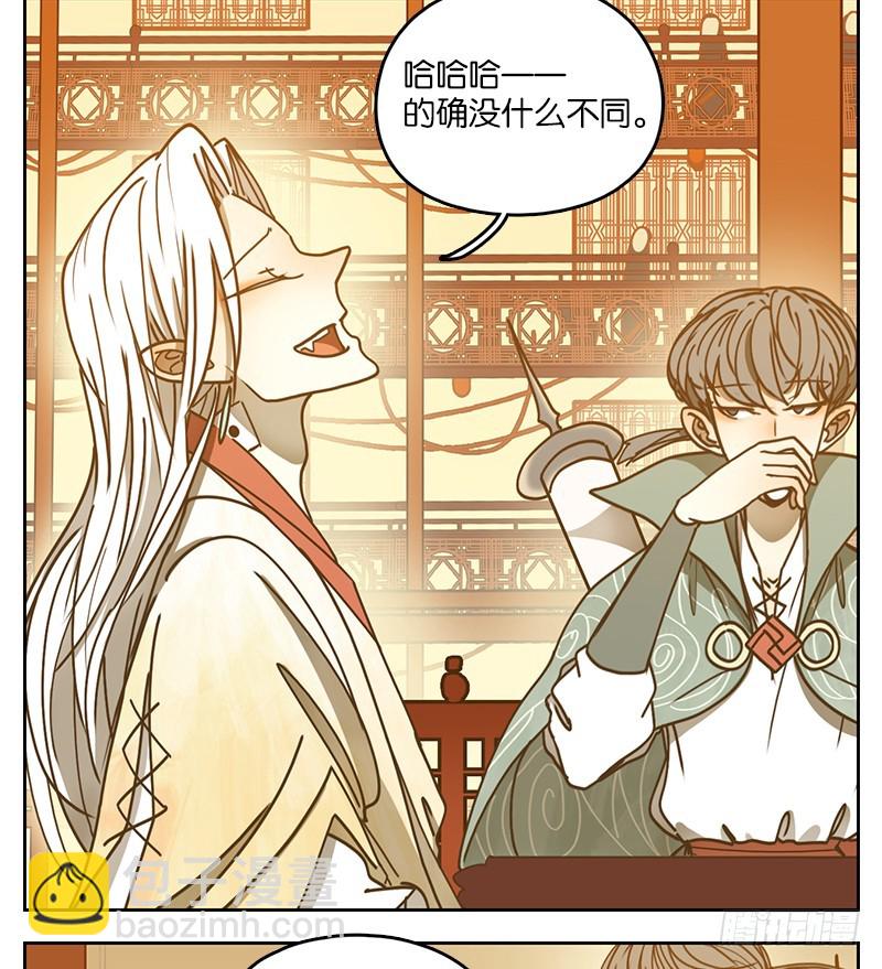 第23话 困山之白（十一）-第24话