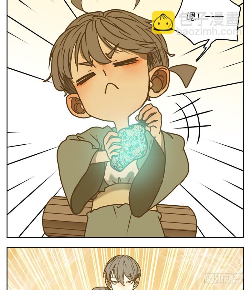 第23话 困山之白（十一）-第24话