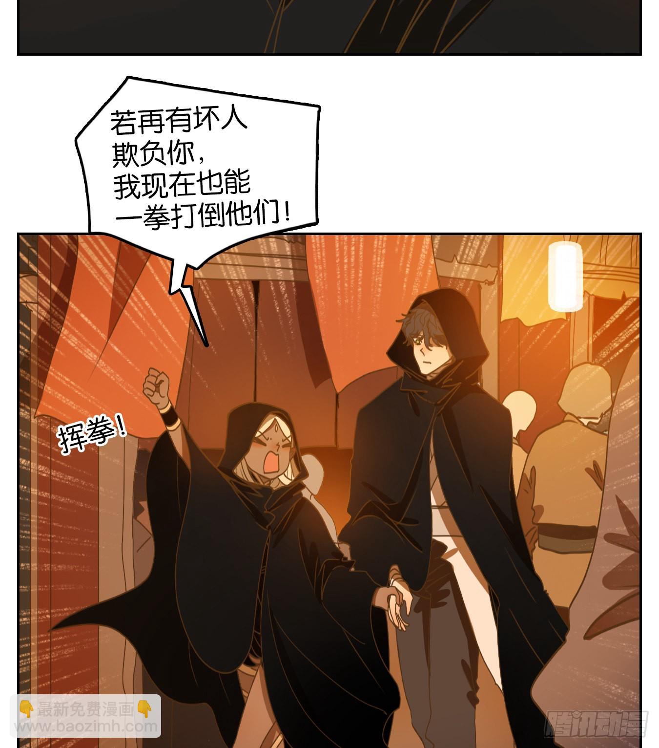 第220话 万恶之源（十三）(1/2)-第232话