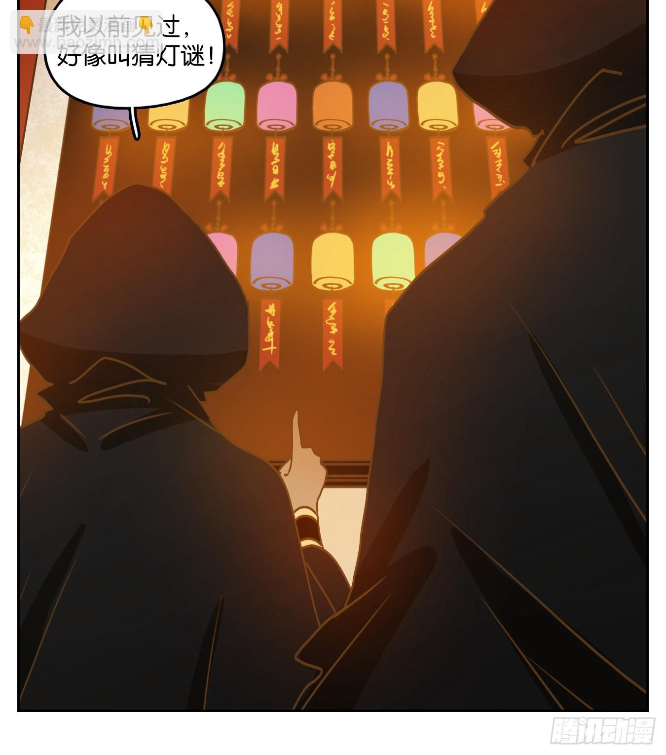 第220话 万恶之源（十三）(1/2)-第232话