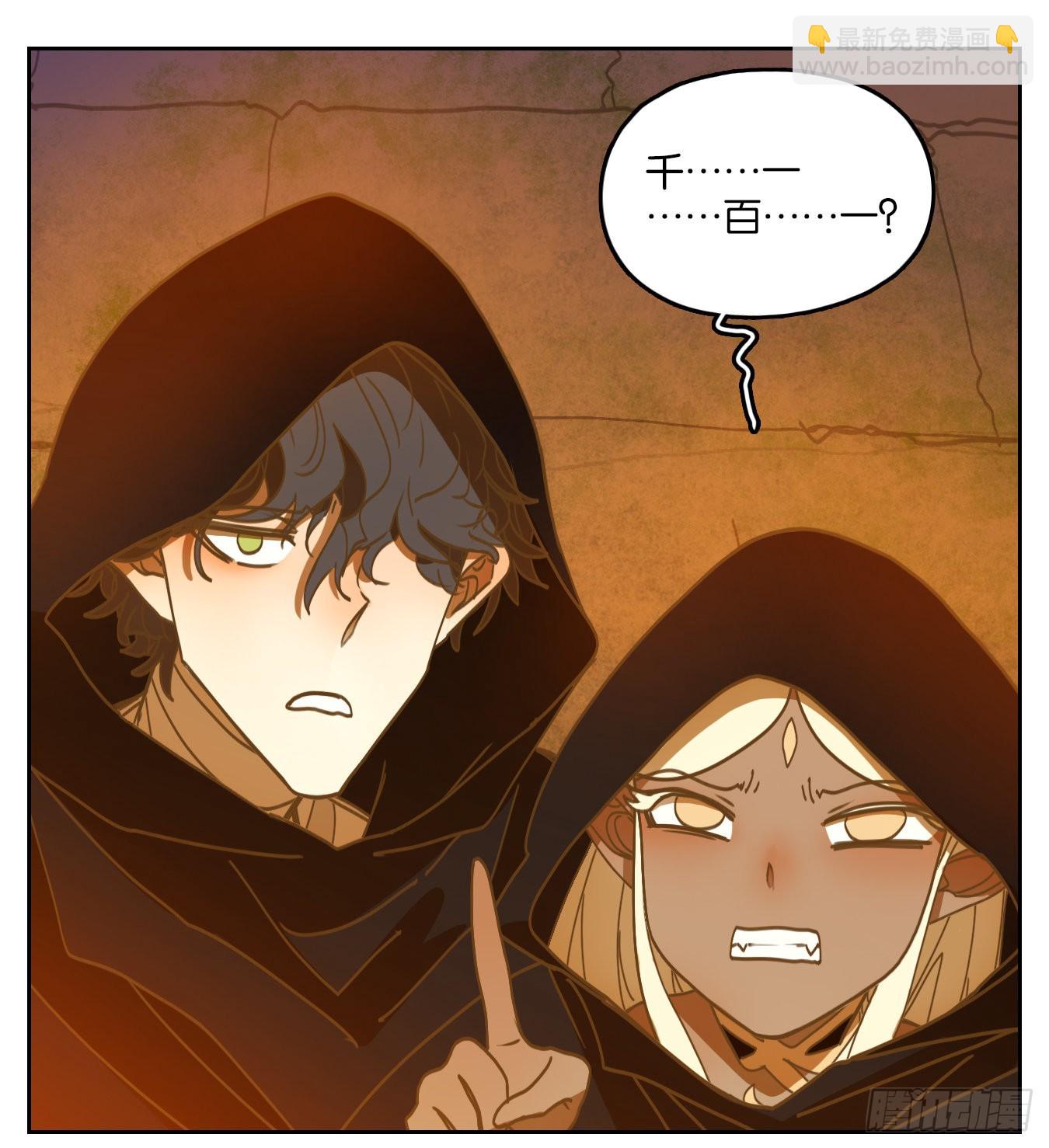 第220话 万恶之源（十三）(1/2)-第232话