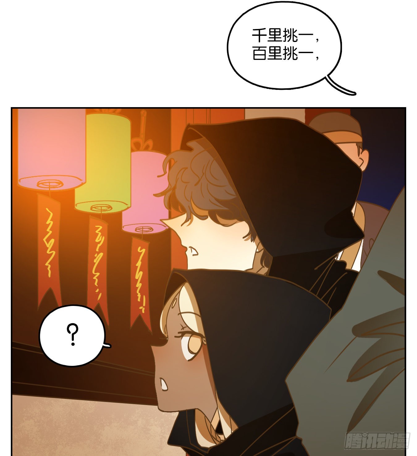 第220话 万恶之源（十三）(1/2)-第232话