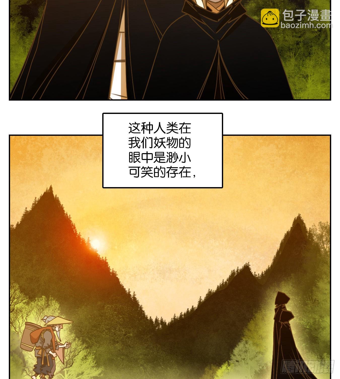 第220话 万恶之源（十三）(1/2)-第232话