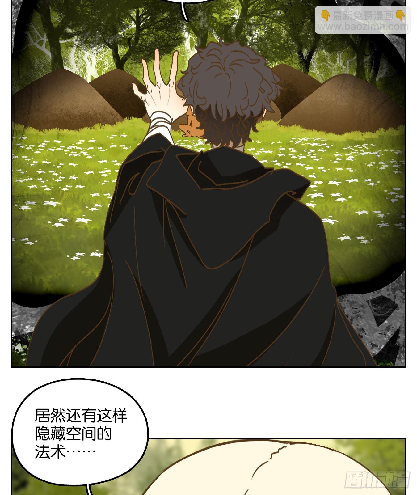 第222话 万恶之源（十五）-第234话