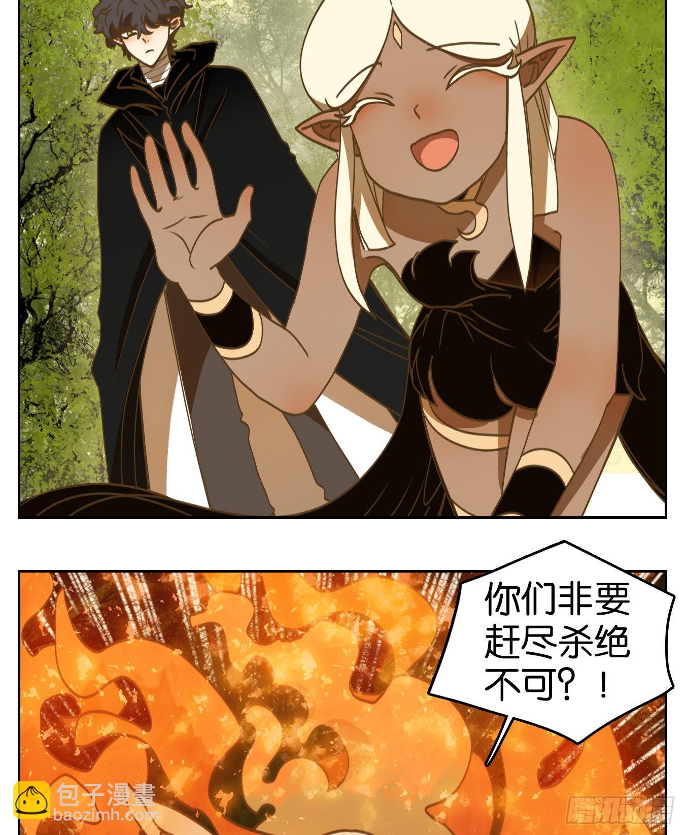 第222话 万恶之源（十五）-第234话