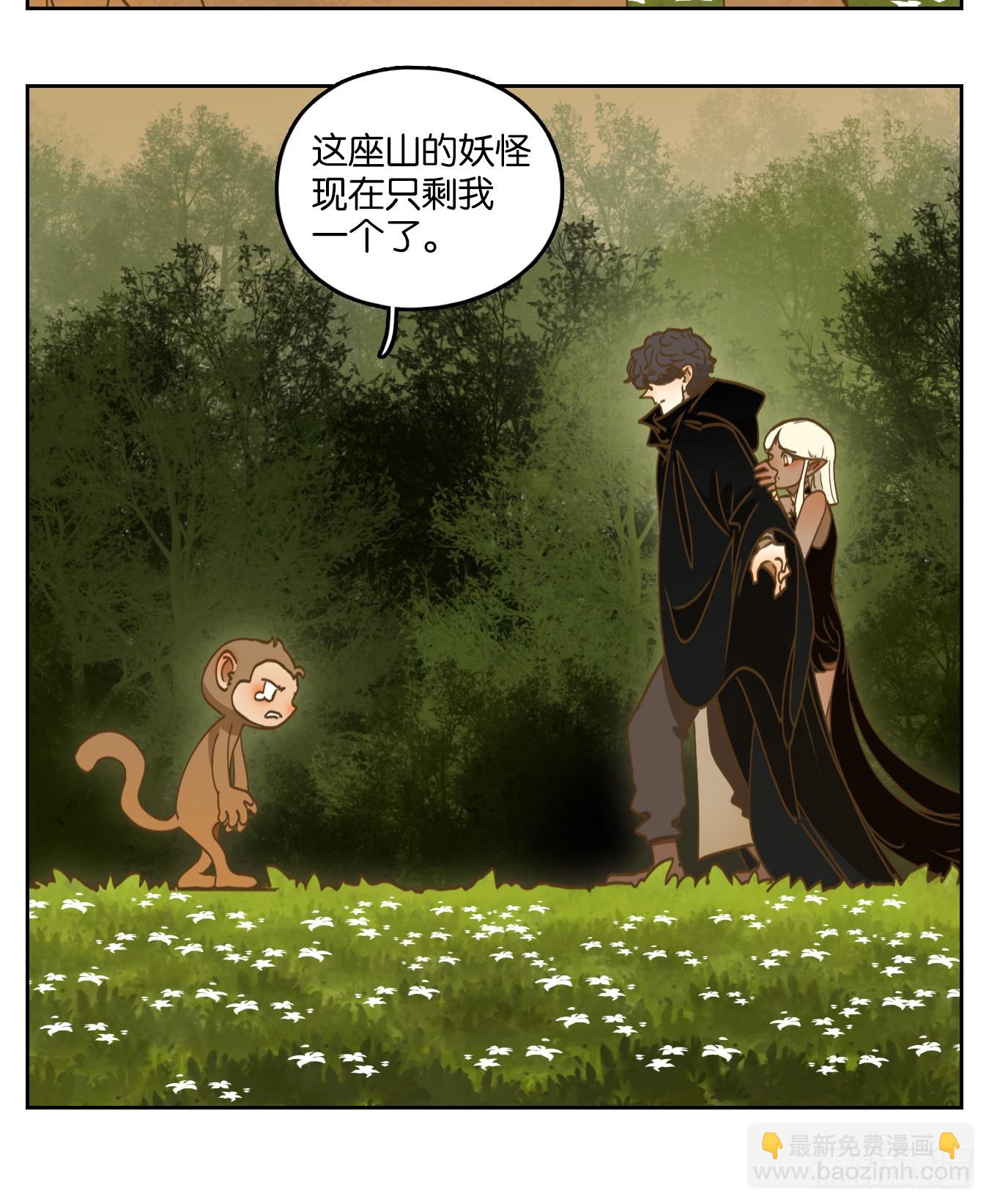 第222话 万恶之源（十五）-第234话