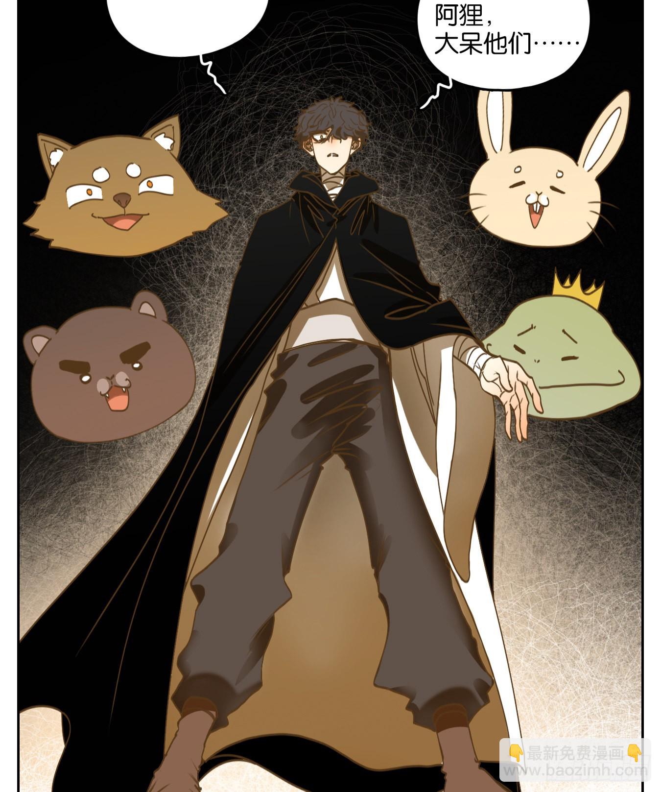 第222话 万恶之源（十五）-第234话