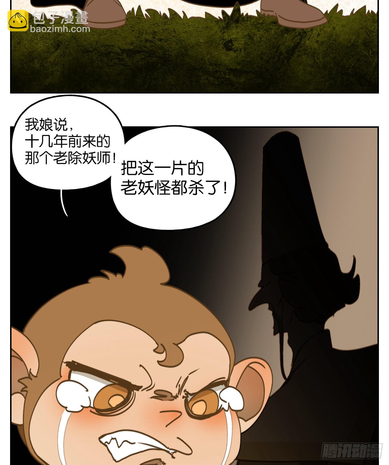 第222话 万恶之源（十五）-第234话