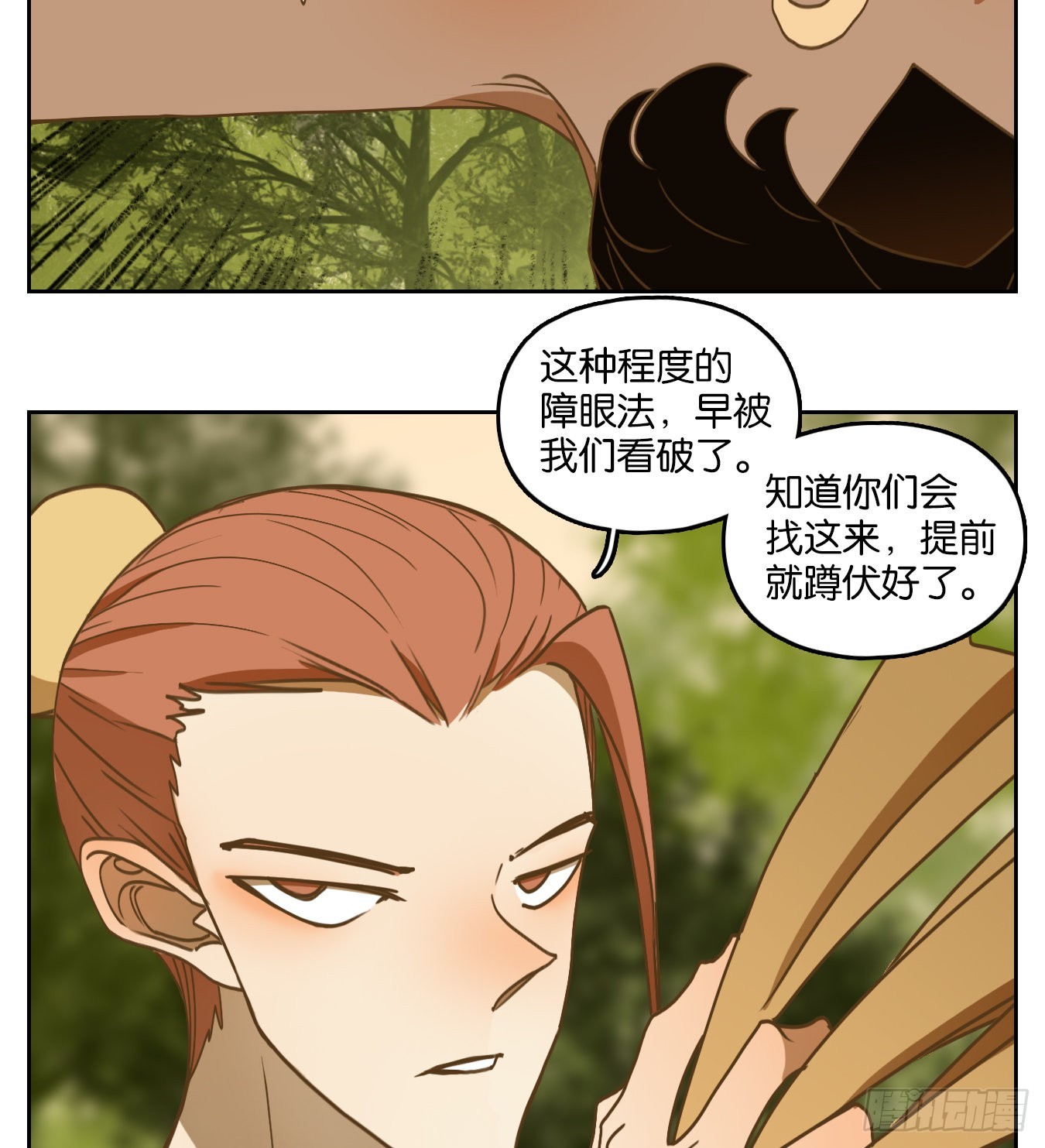 第222话 万恶之源（十五）-第234话