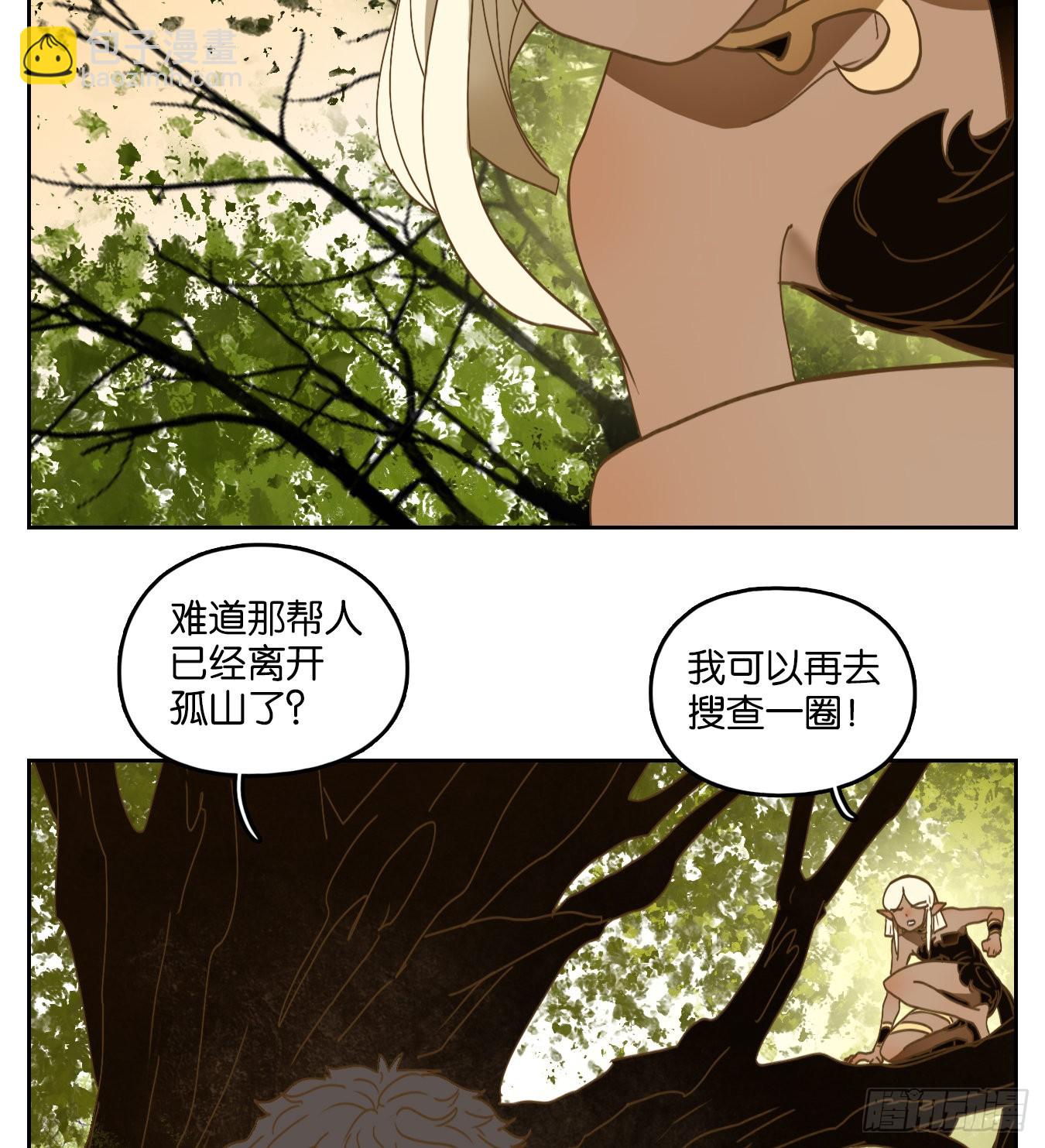 第222话 万恶之源（十五）-第234话