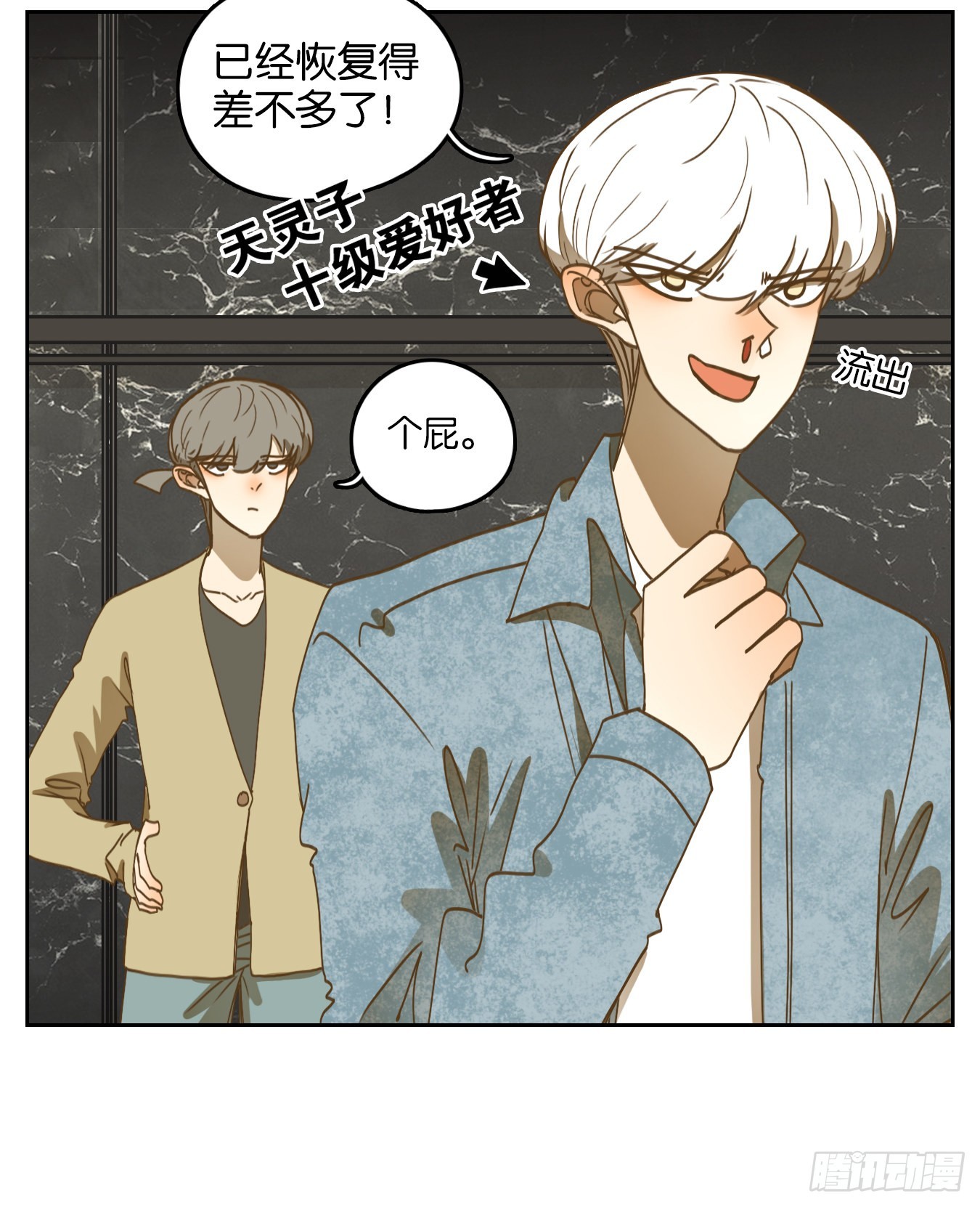 第224话 万恶之源（十七）-第236话