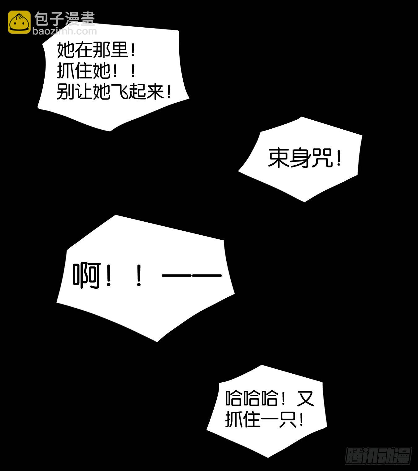 第224话 万恶之源（十七）-第236话