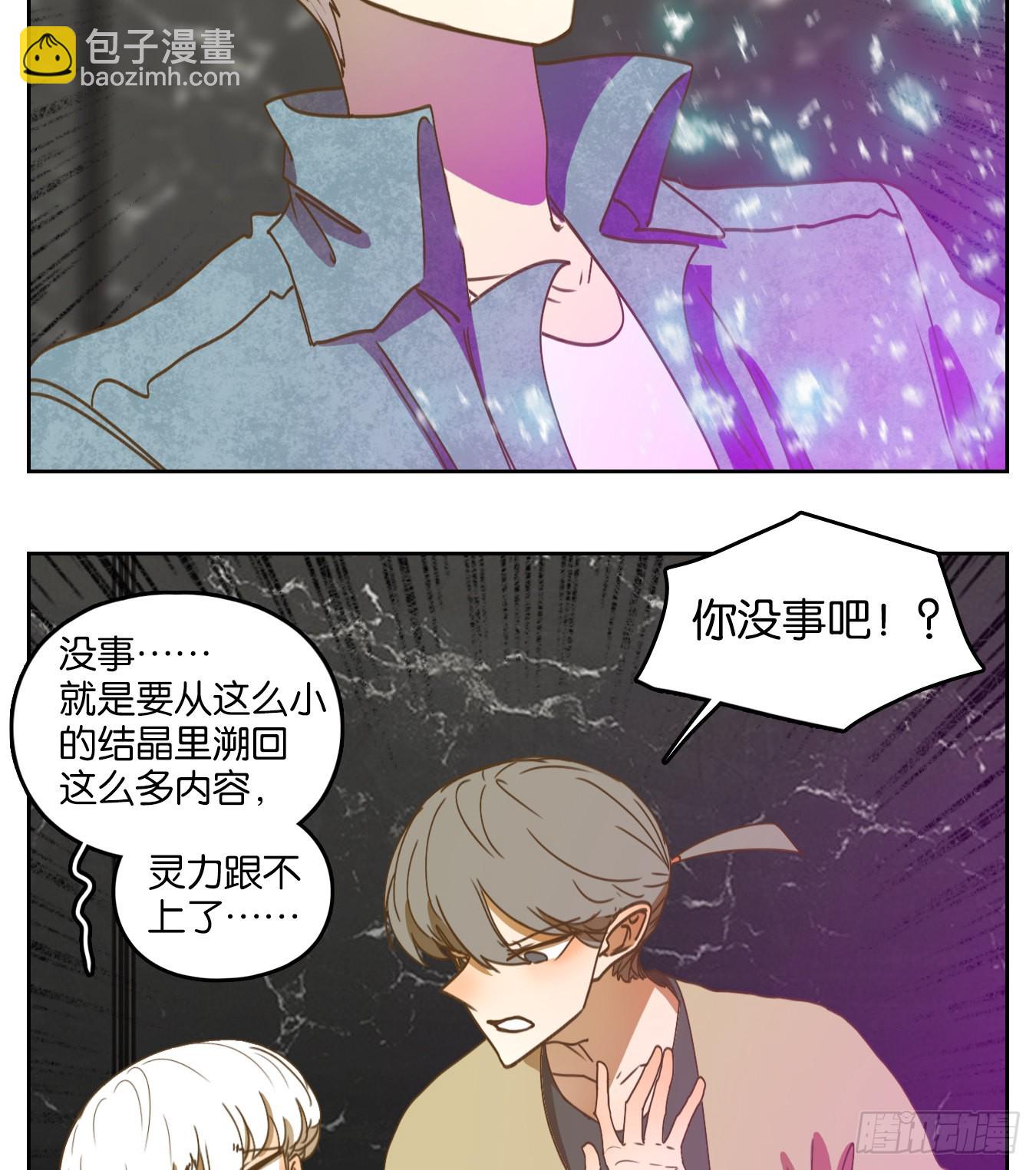 第224话 万恶之源（十七）-第236话