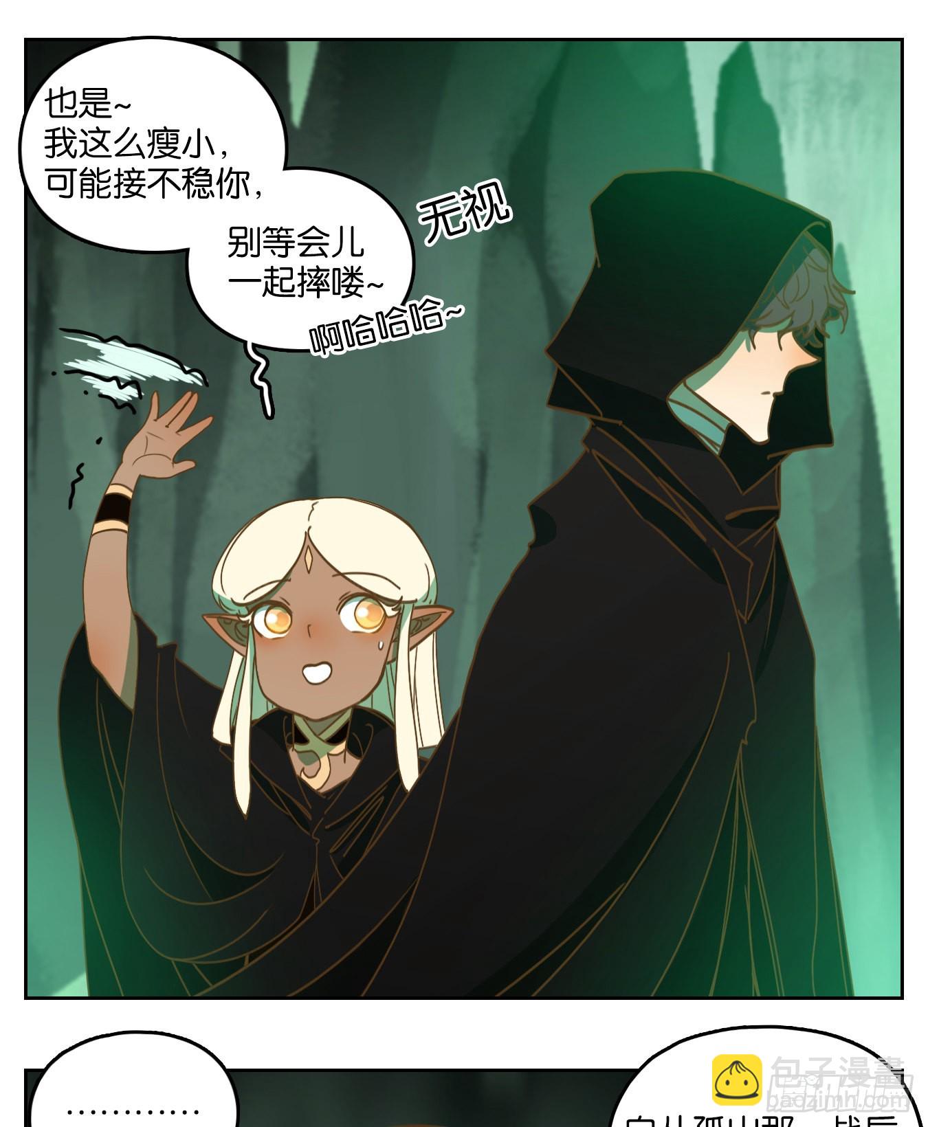 第224话 万恶之源（十七）-第236话