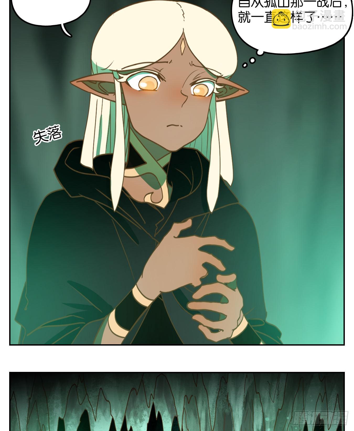 第224话 万恶之源（十七）-第236话