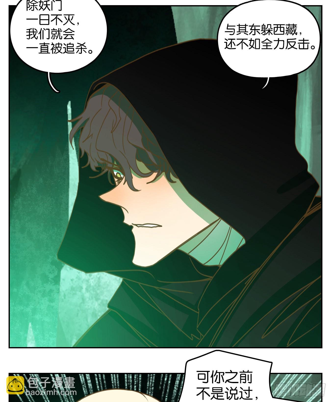 第224话 万恶之源（十七）-第236话