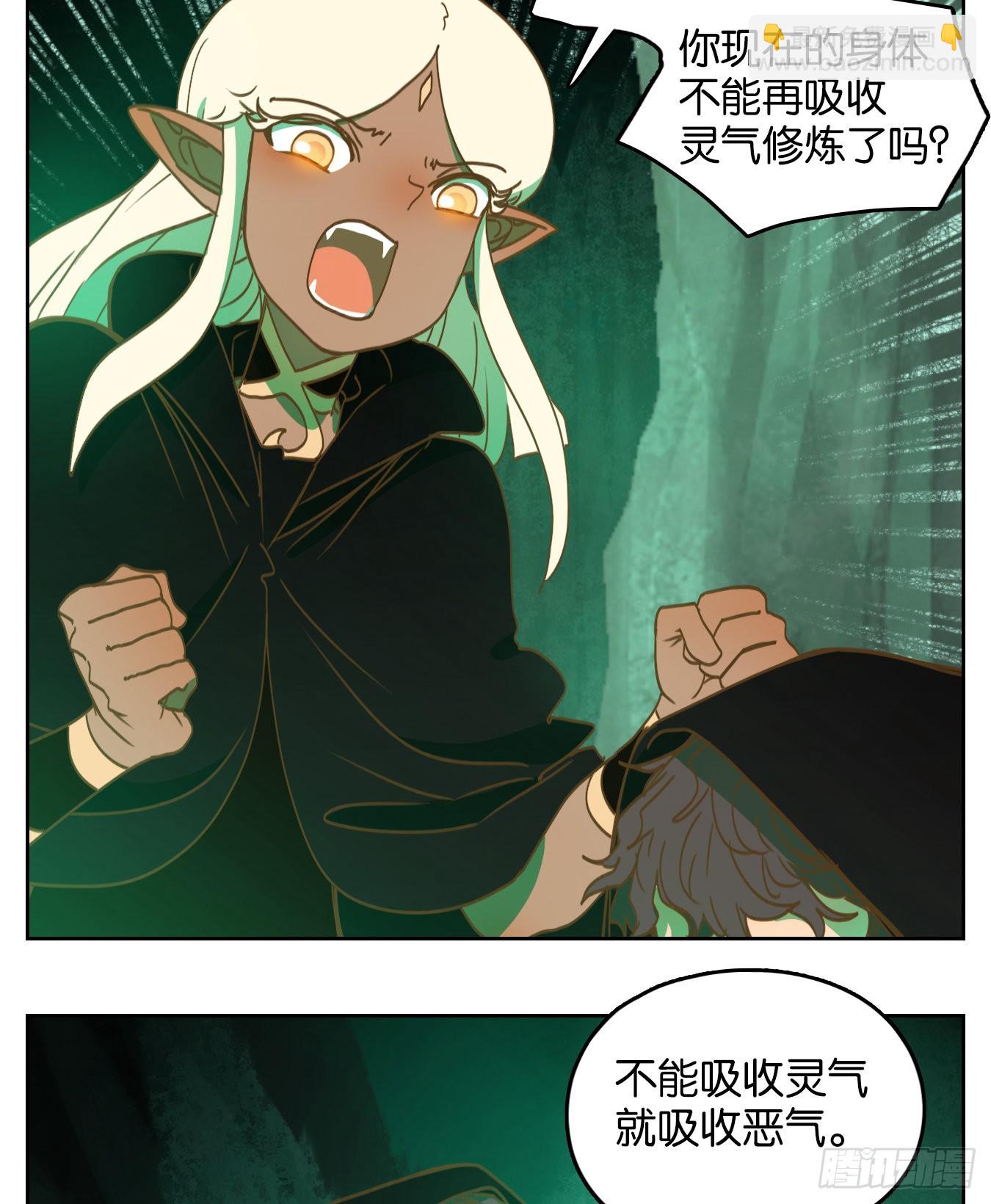 第224话 万恶之源（十七）-第236话