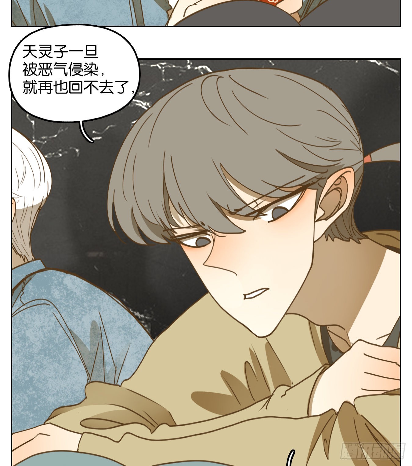 第224话 万恶之源（十七）-第236话