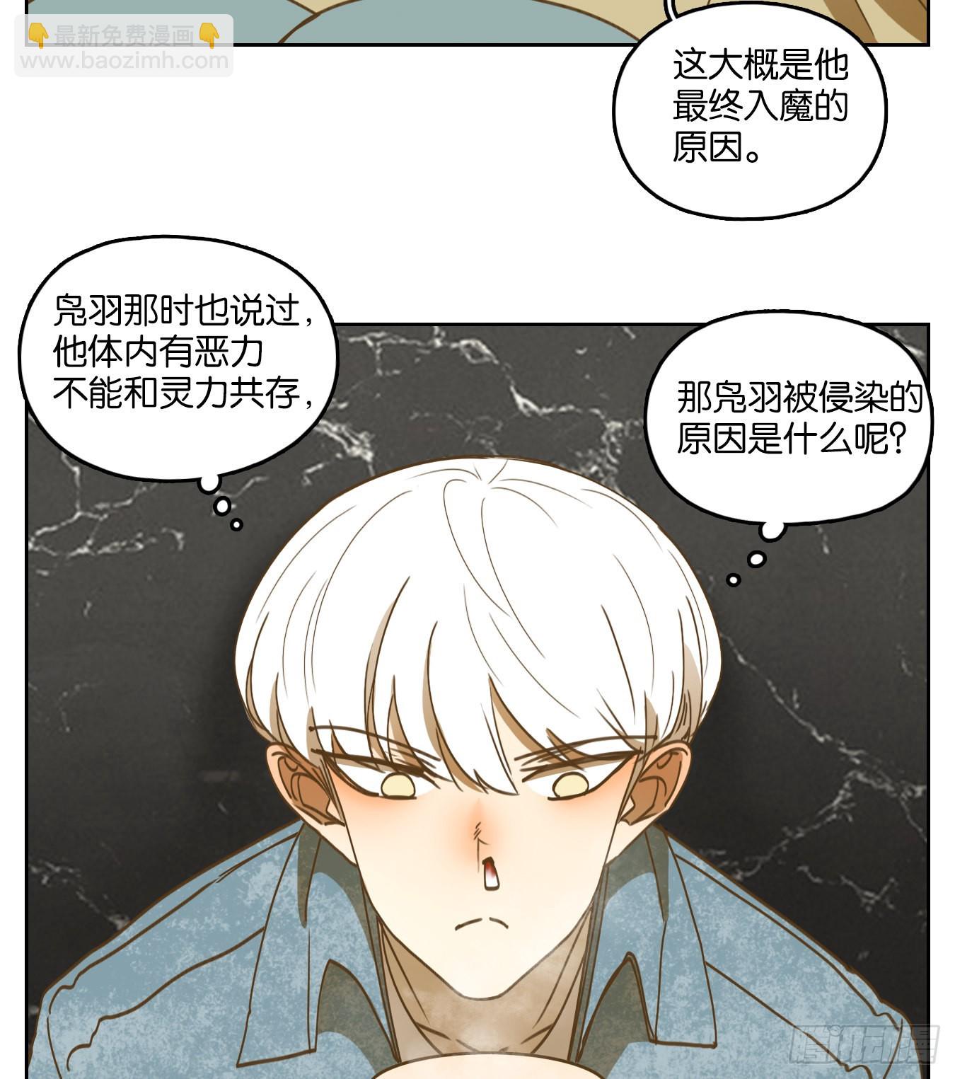 第224话 万恶之源（十七）-第236话