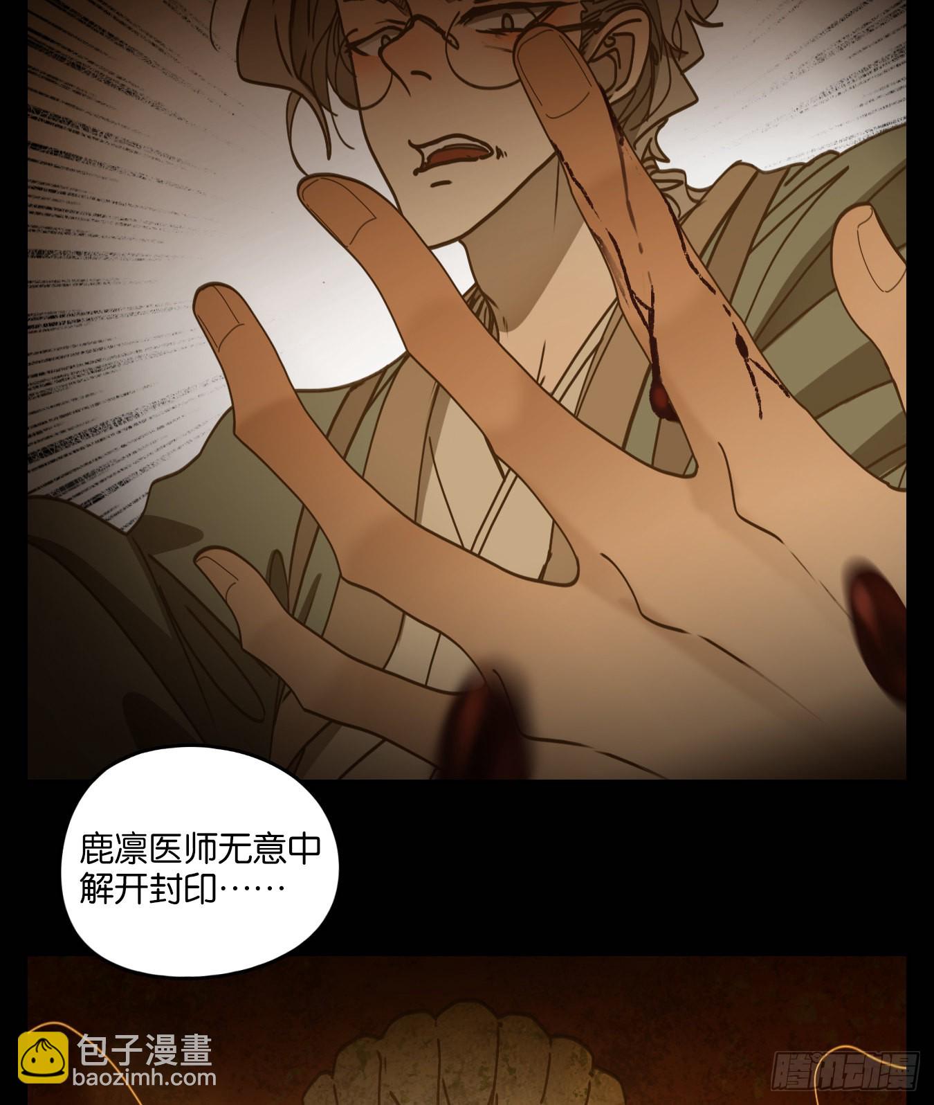 第226话 万恶之源（十九）(1/2)-第238话