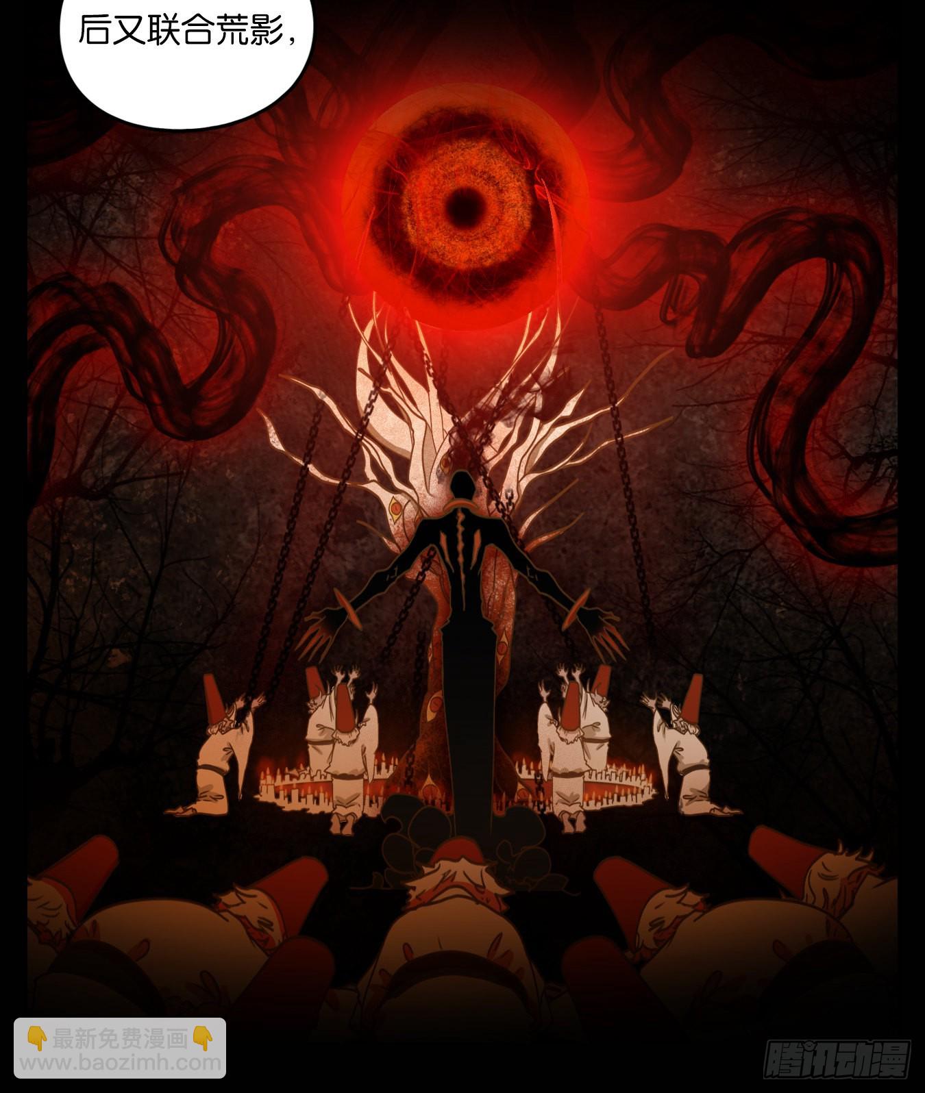 第226话 万恶之源（十九）(1/2)-第238话