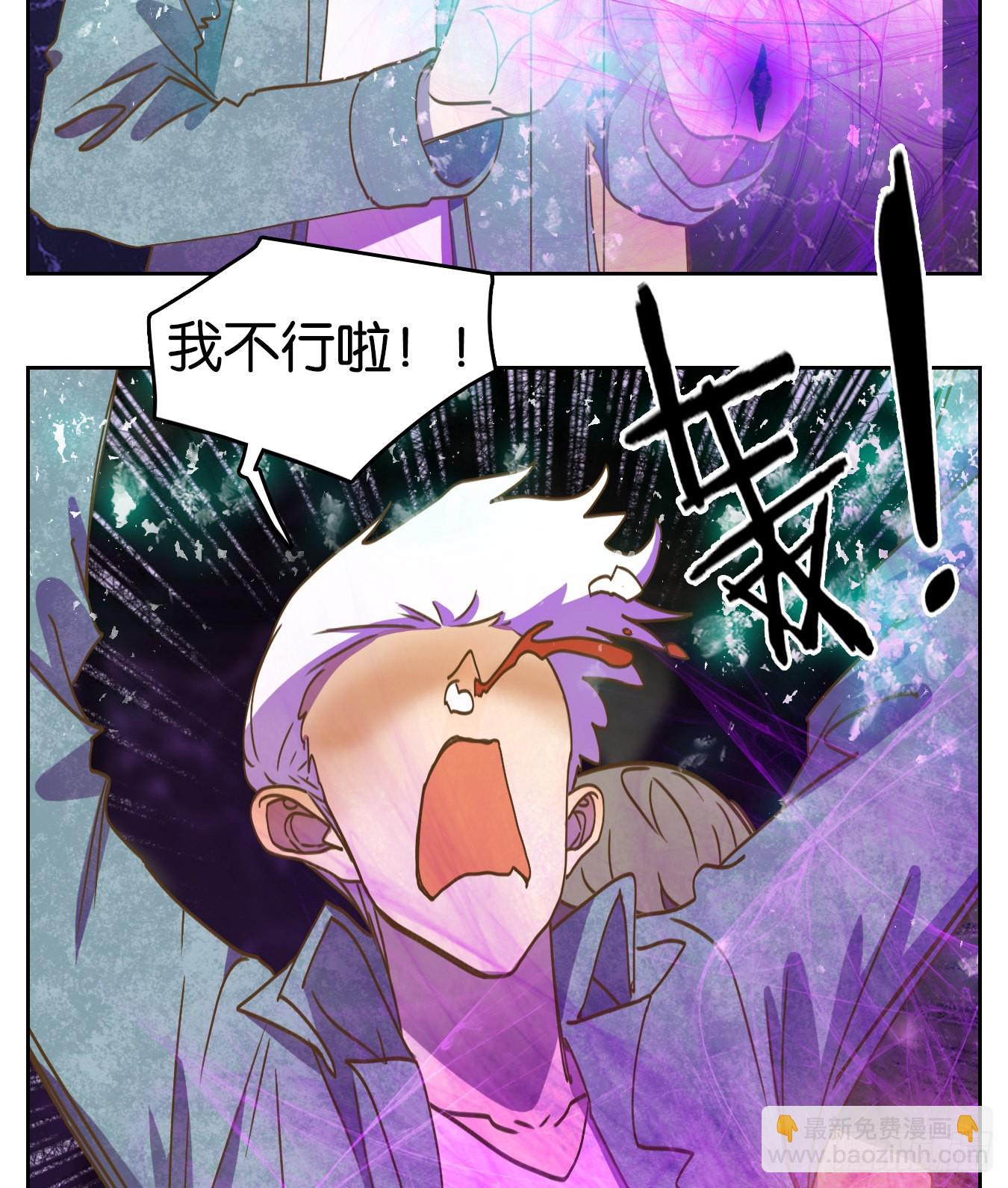 第226话 万恶之源（十九）(1/2)-第238话