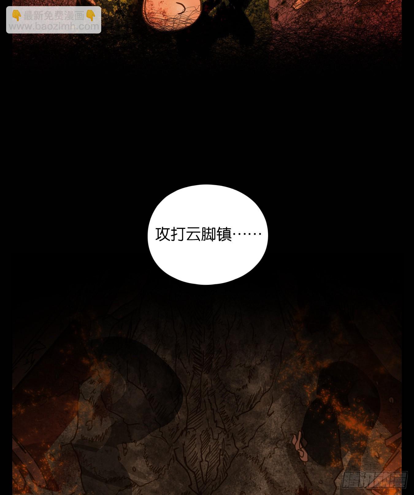 第226话 万恶之源（十九）(1/2)-第238话