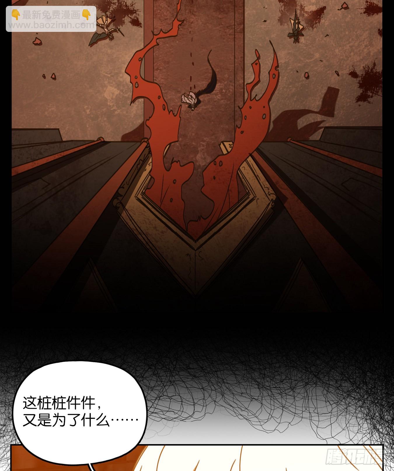 第226话 万恶之源（十九）(1/2)-第238话