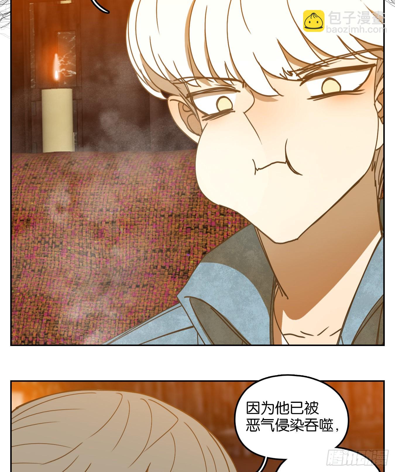 第226话 万恶之源（十九）(1/2)-第238话