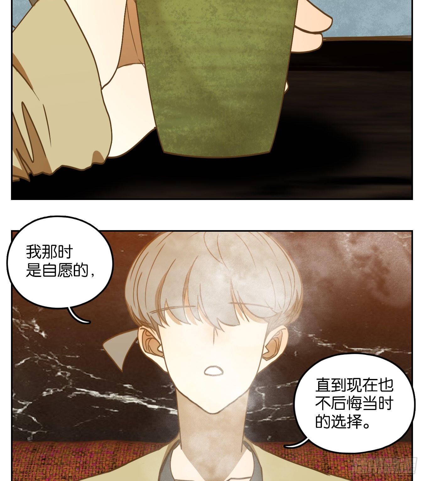 第226话 万恶之源（十九）(1/2)-第238话